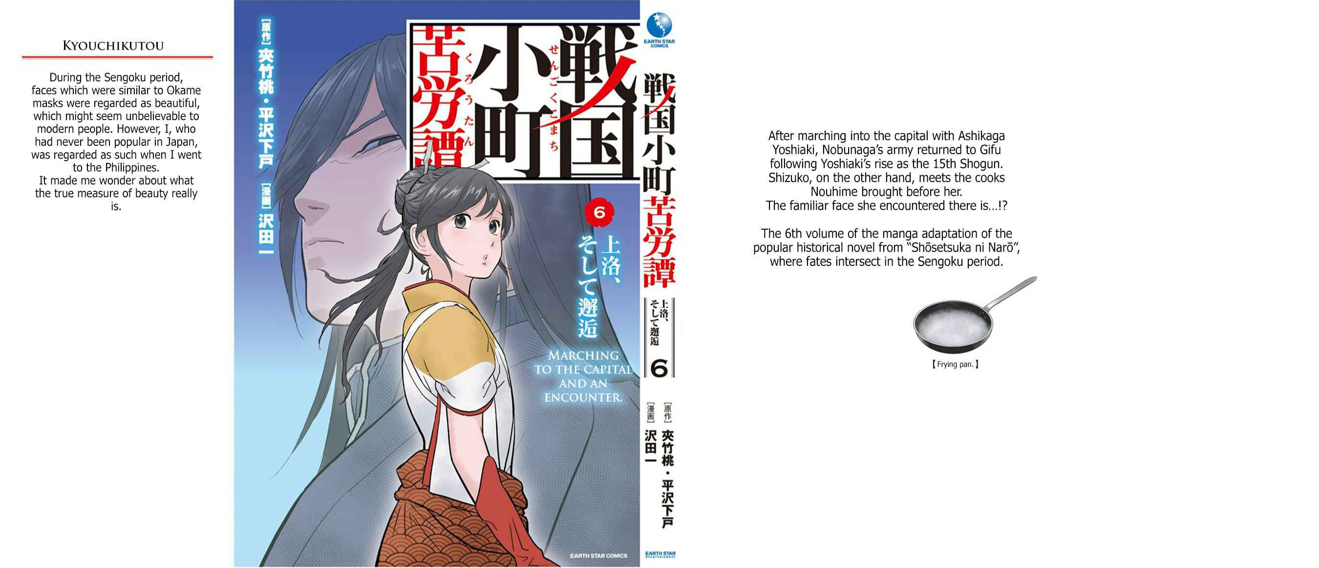 Sengoku Komachi Kuroutan: Noukou Giga Chapter 30 - Page 28