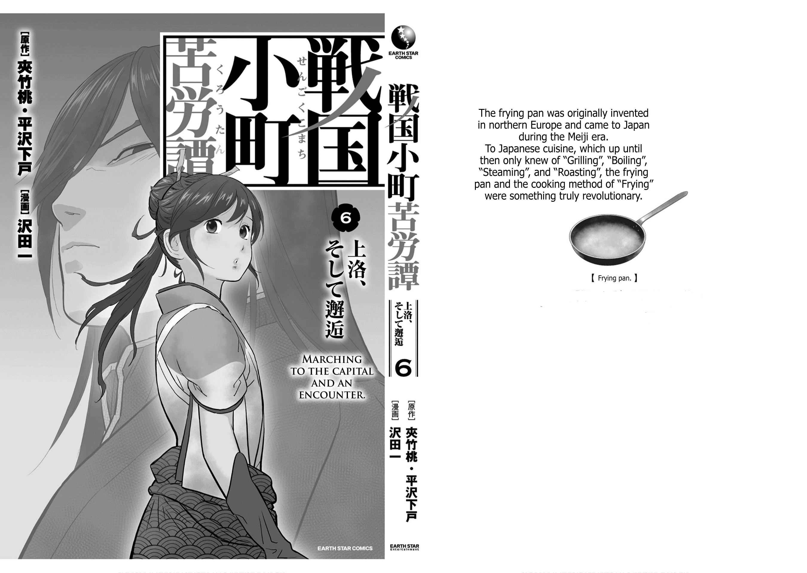Sengoku Komachi Kuroutan: Noukou Giga Chapter 30 - Page 29