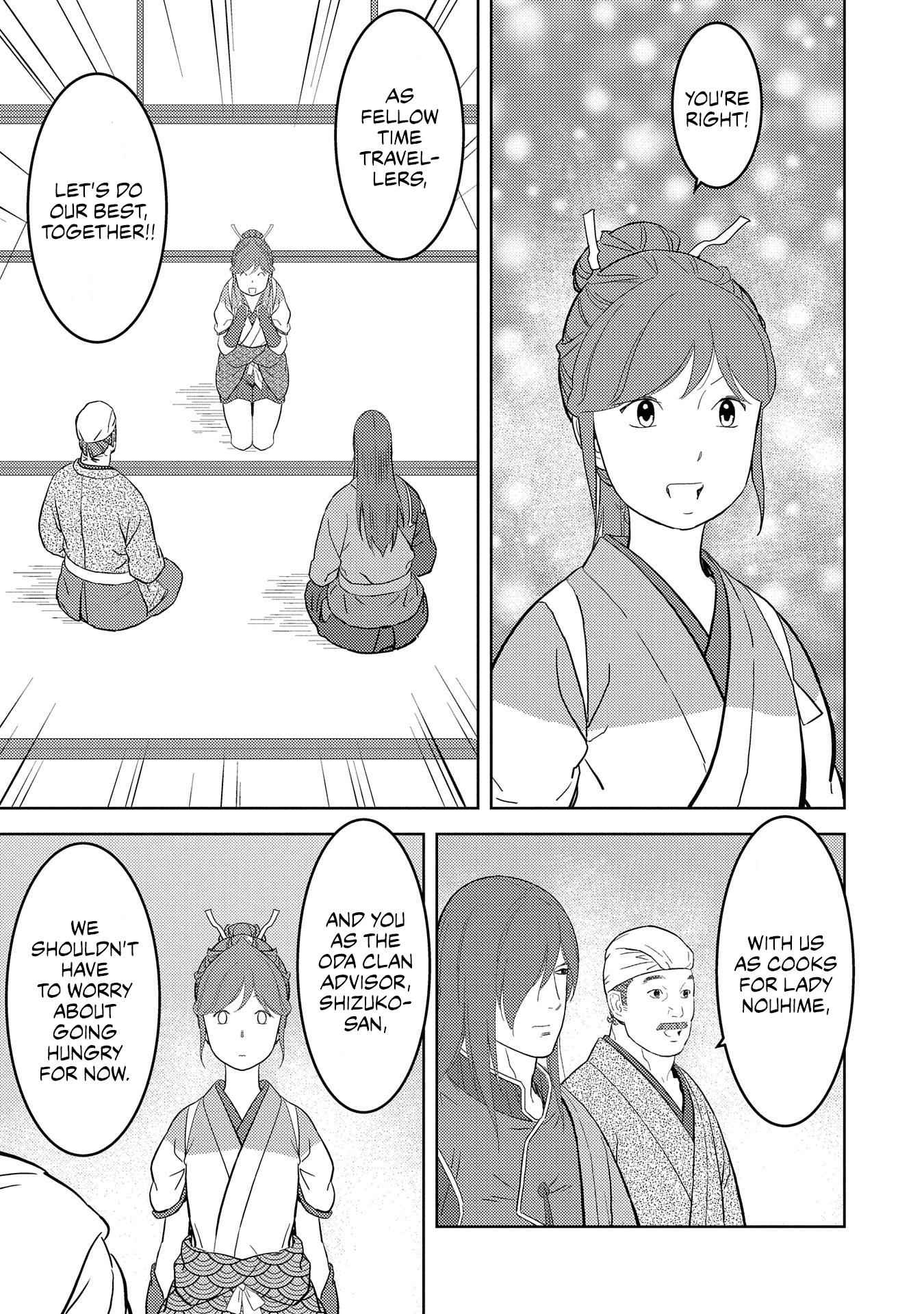 Sengoku Komachi Kuroutan: Noukou Giga Chapter 30 - Page 7