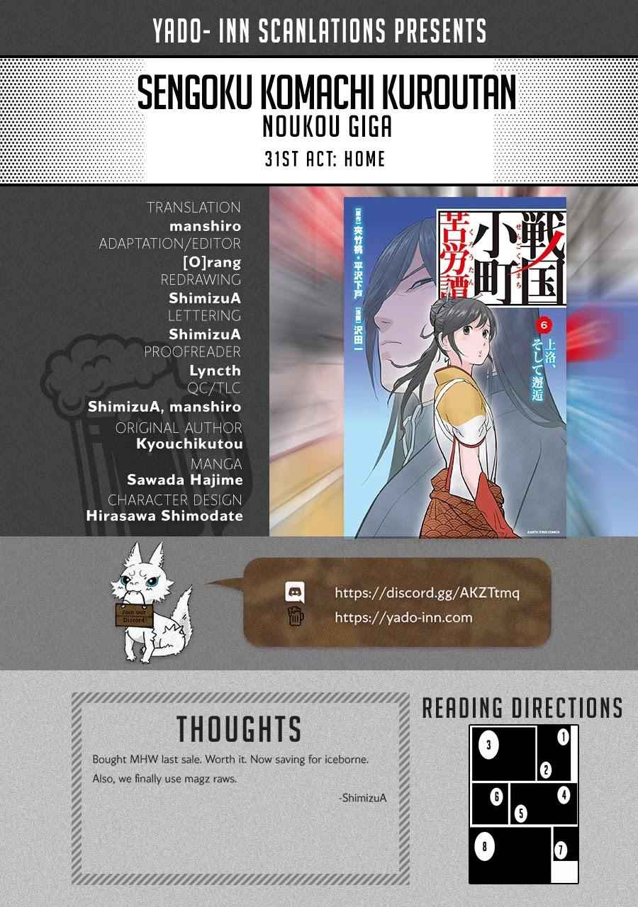 Sengoku Komachi Kuroutan: Noukou Giga Chapter 31 - Page 1