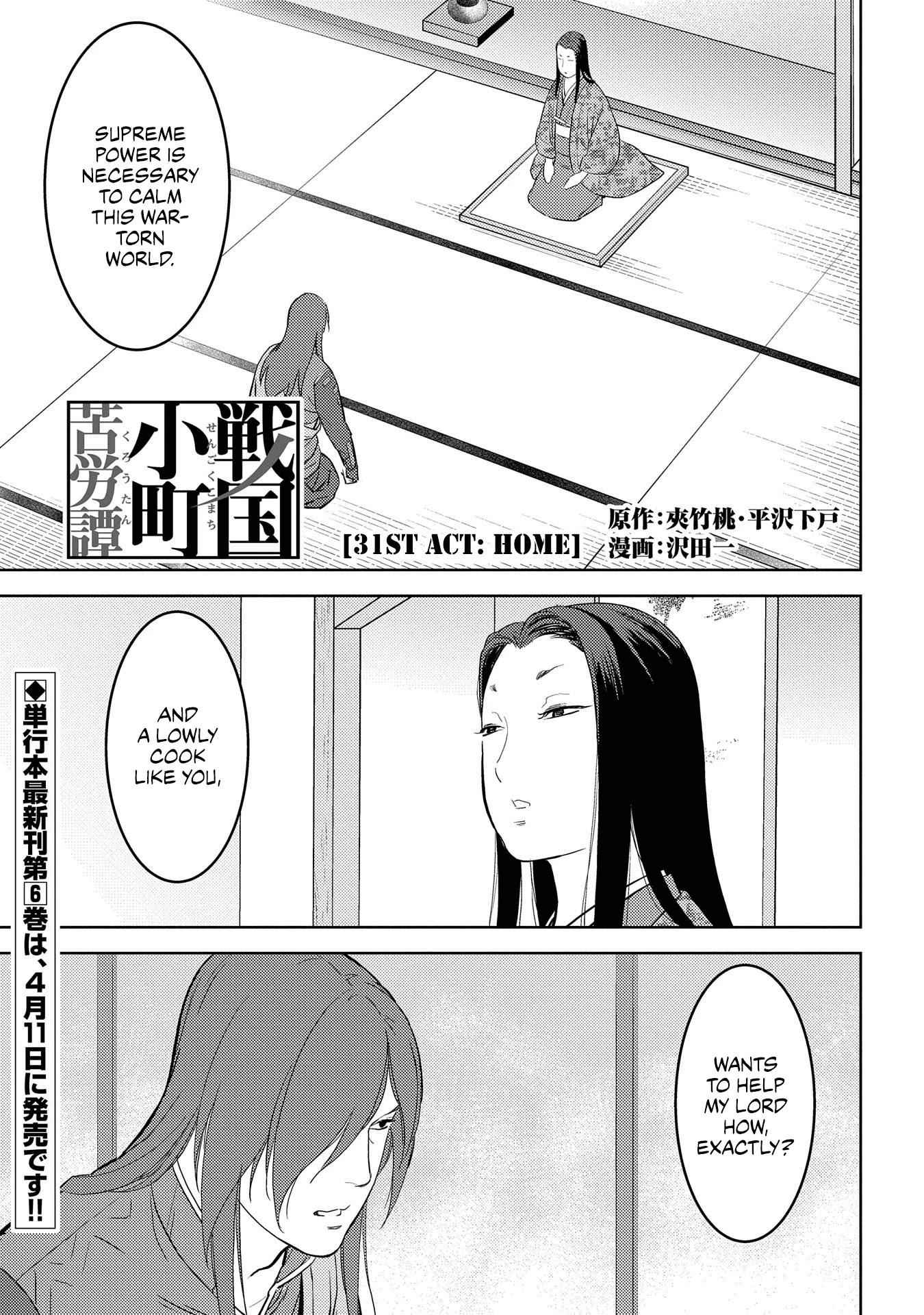 Sengoku Komachi Kuroutan: Noukou Giga Chapter 31 - Page 2