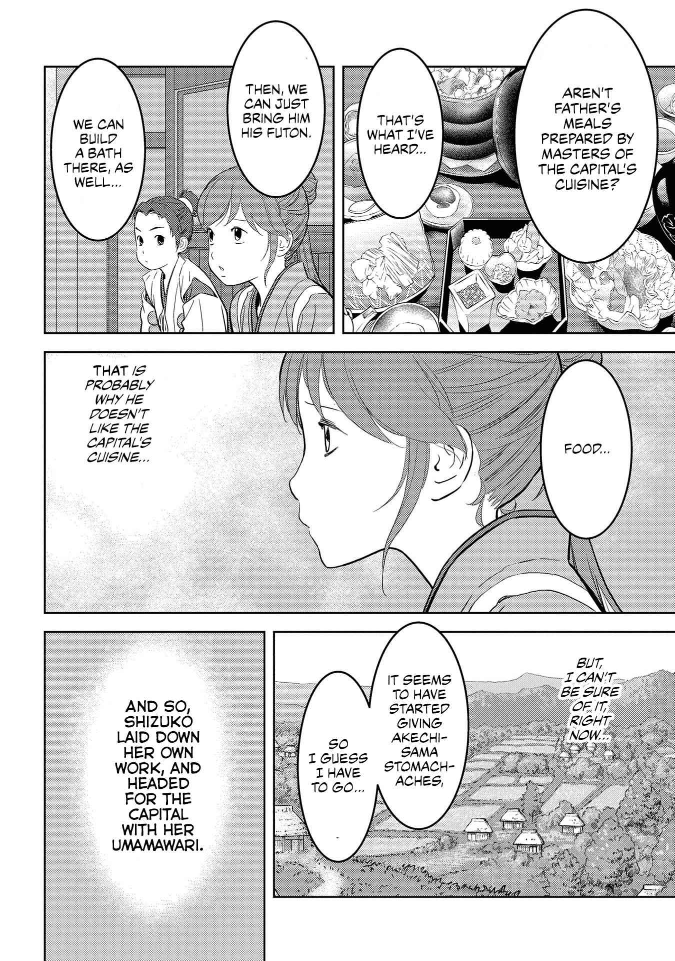 Sengoku Komachi Kuroutan: Noukou Giga Chapter 31 - Page 15