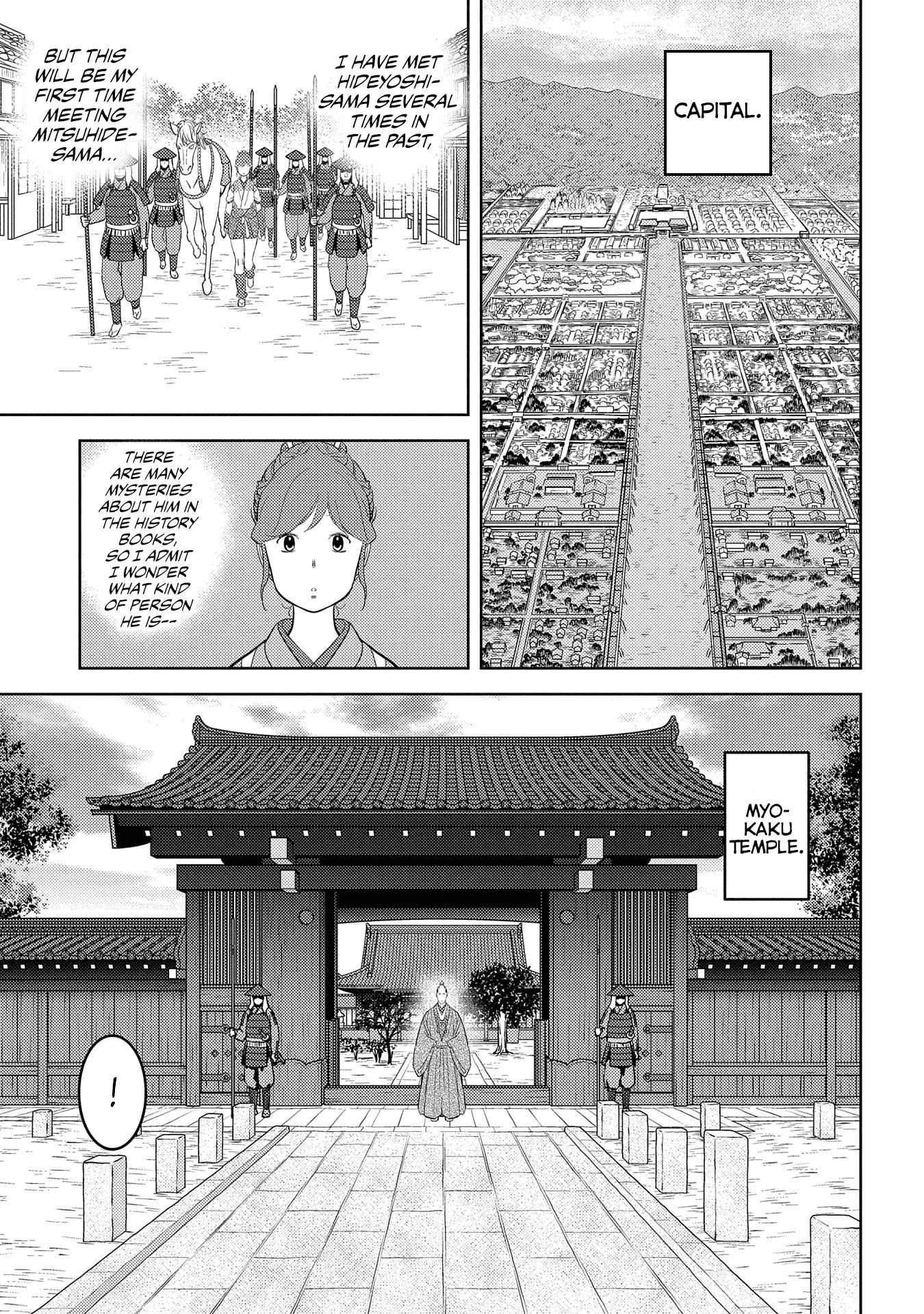 Sengoku Komachi Kuroutan: Noukou Giga Chapter 31 - Page 16