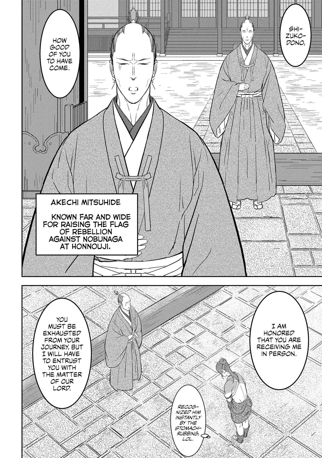 Sengoku Komachi Kuroutan: Noukou Giga Chapter 31 - Page 17