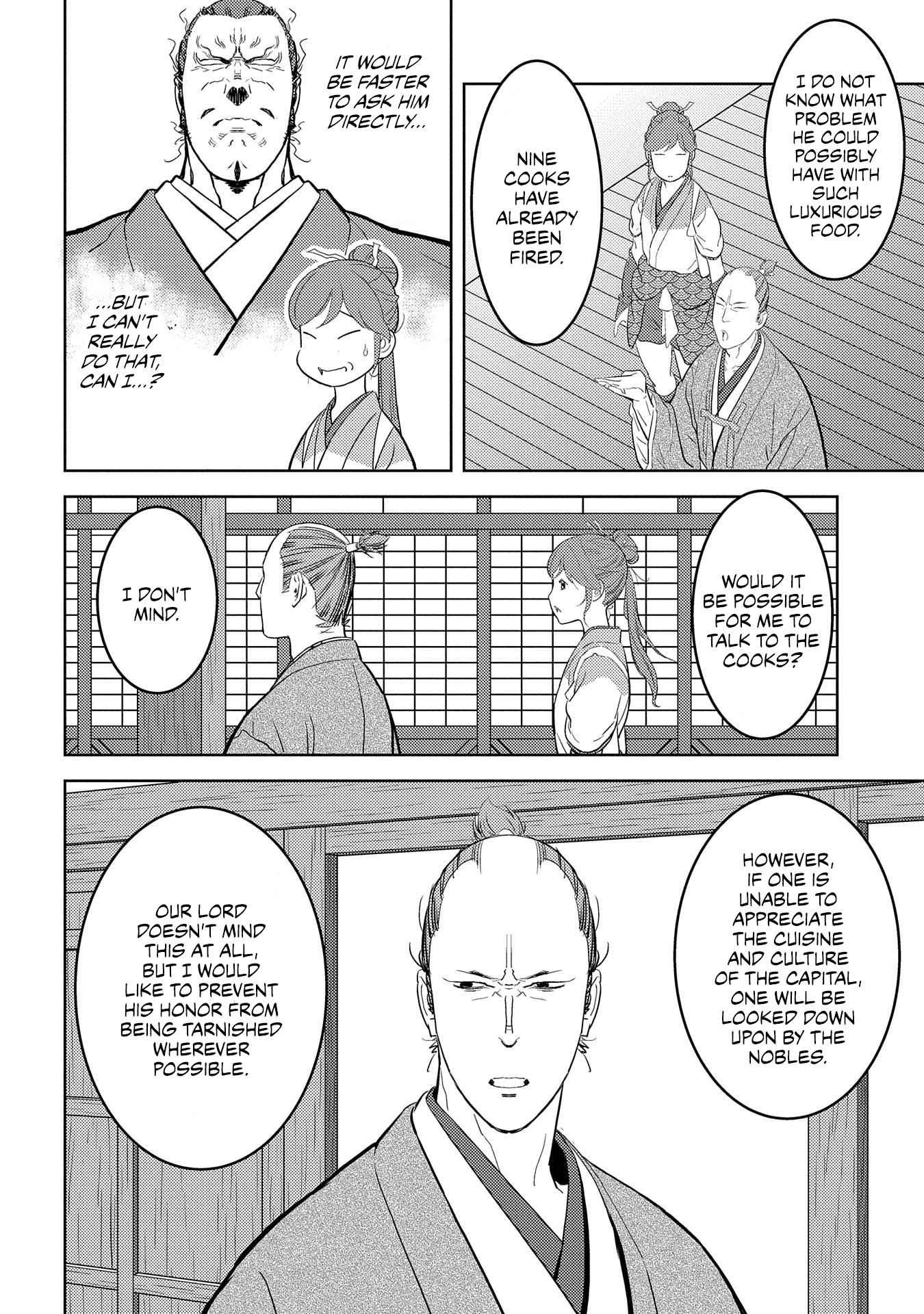 Sengoku Komachi Kuroutan: Noukou Giga Chapter 31 - Page 19