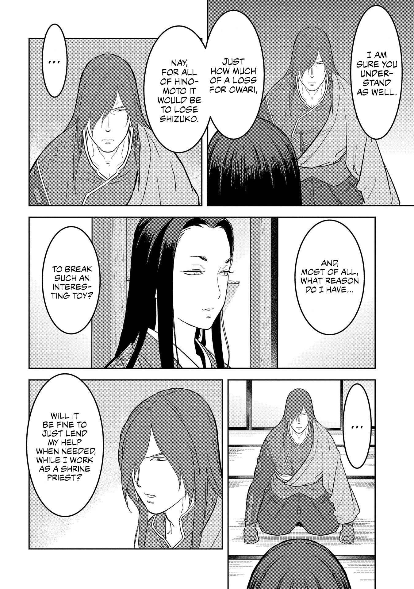 Sengoku Komachi Kuroutan: Noukou Giga Chapter 31 - Page 7