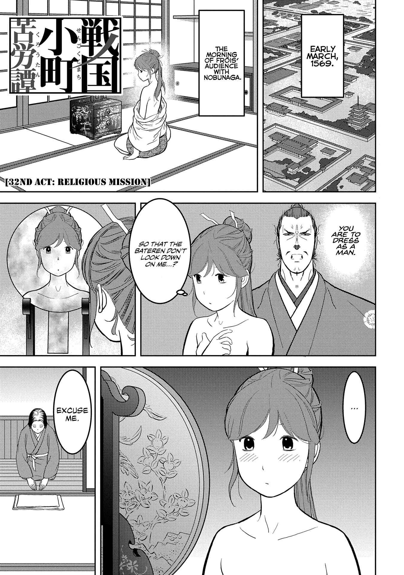Sengoku Komachi Kuroutan: Noukou Giga Chapter 32 - Page 2
