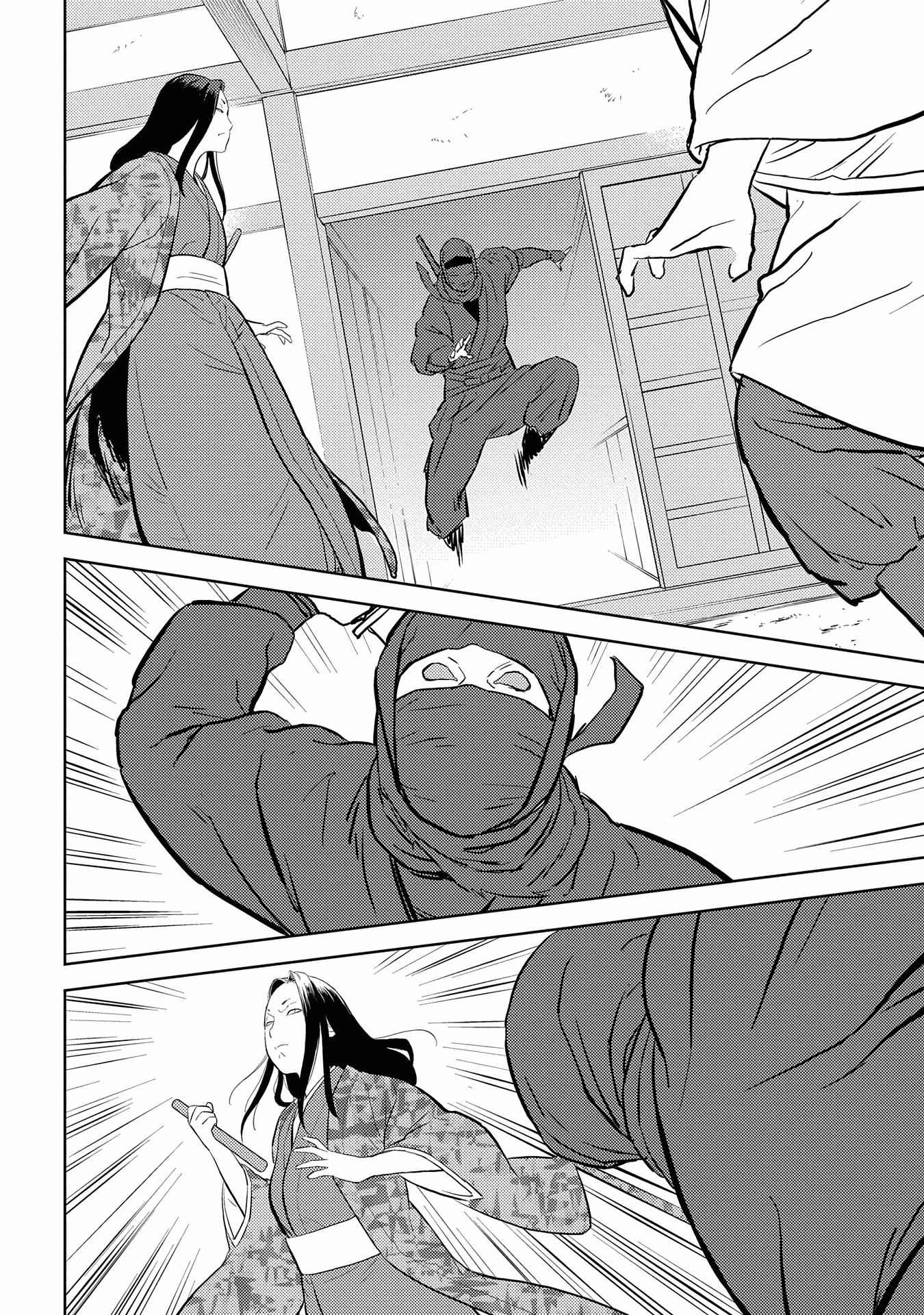 Sengoku Komachi Kuroutan: Noukou Giga Chapter 32 - Page 27