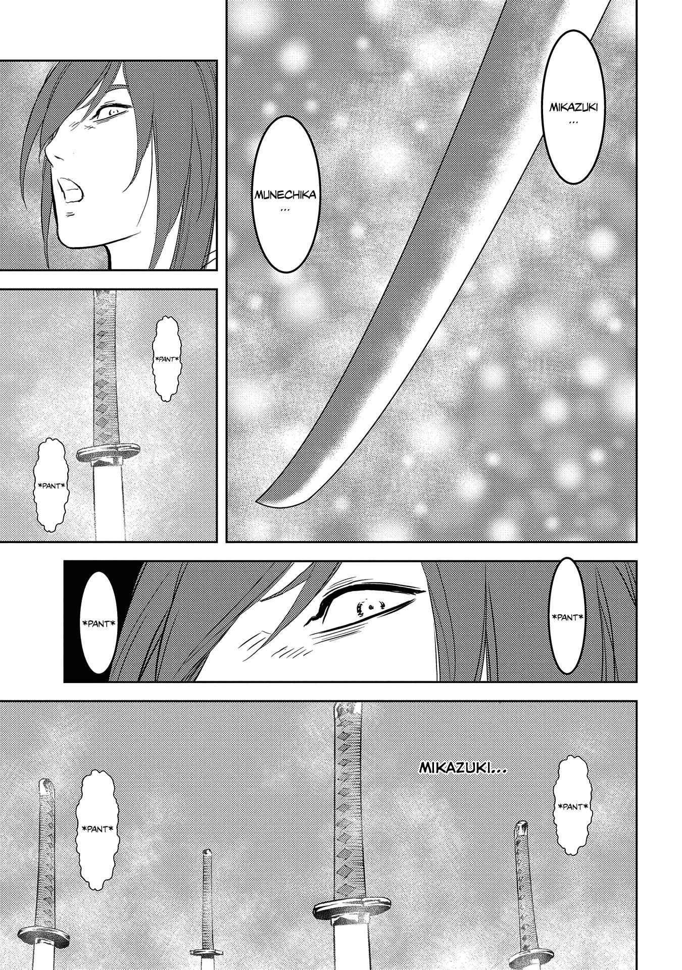 Sengoku Komachi Kuroutan: Noukou Giga Chapter 32 - Page 31