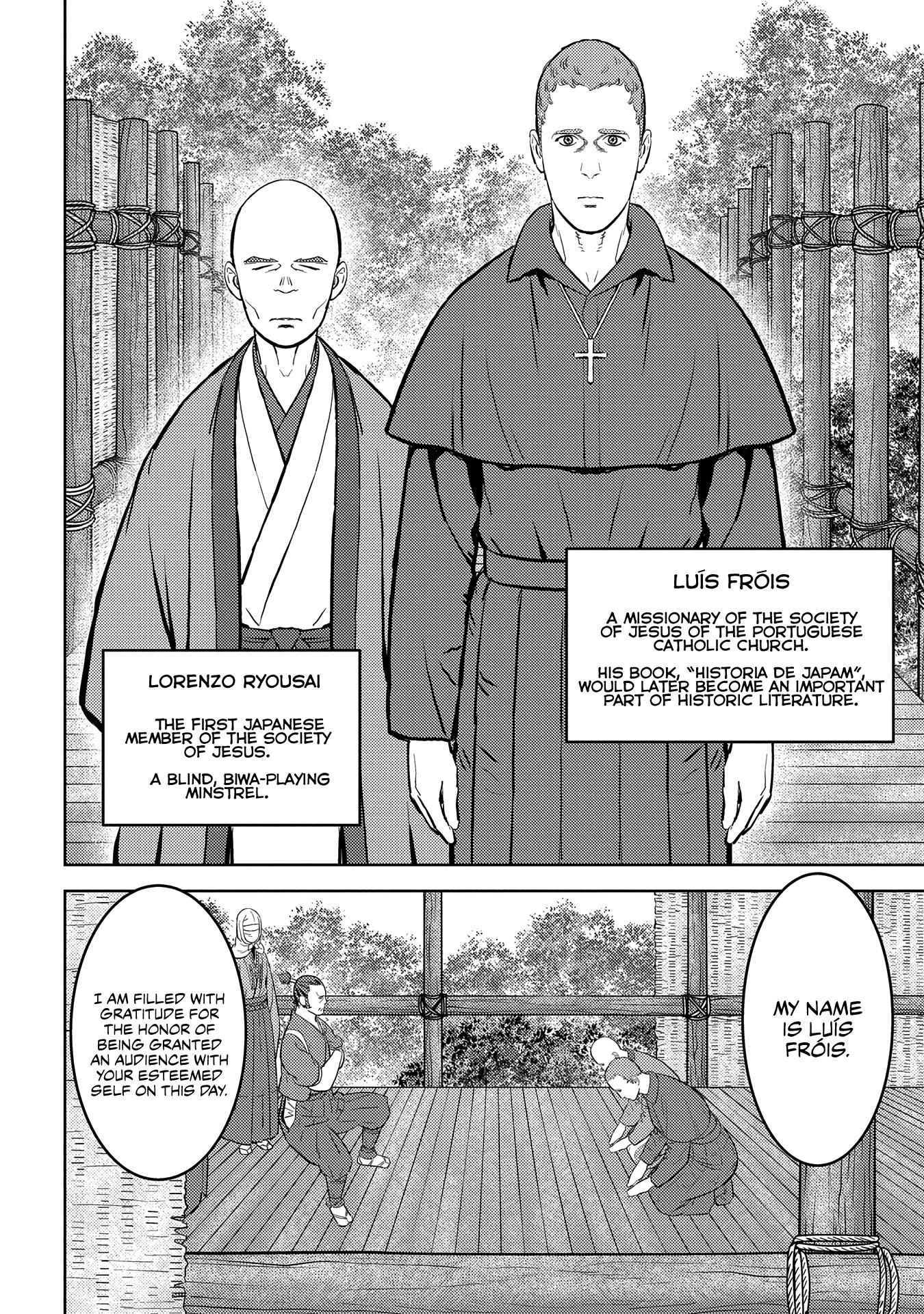 Sengoku Komachi Kuroutan: Noukou Giga Chapter 32 - Page 7