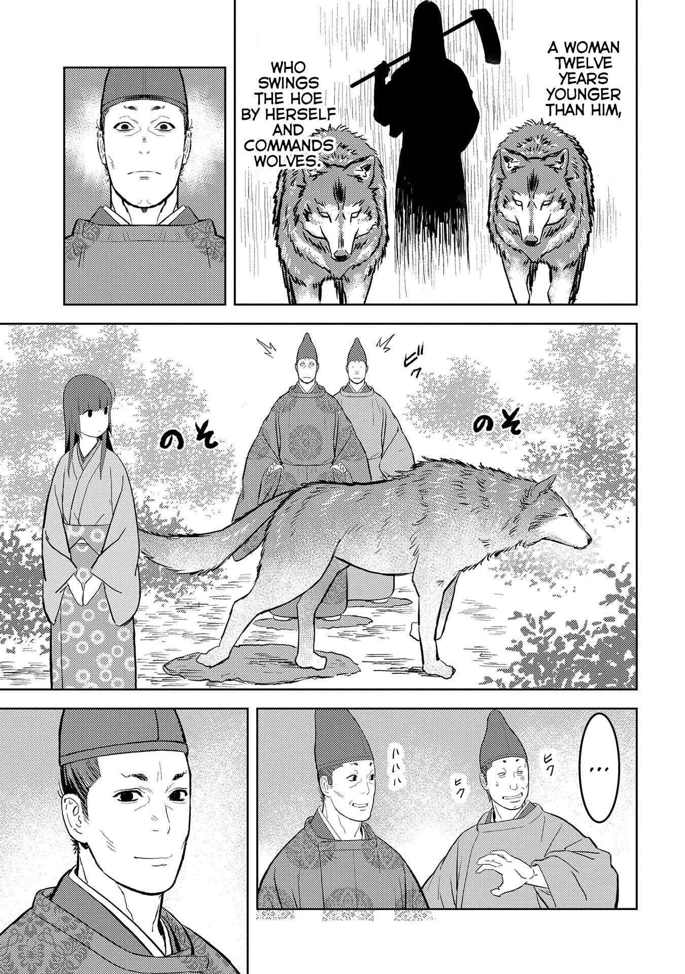 Sengoku Komachi Kuroutan: Noukou Giga Chapter 33 - Page 16