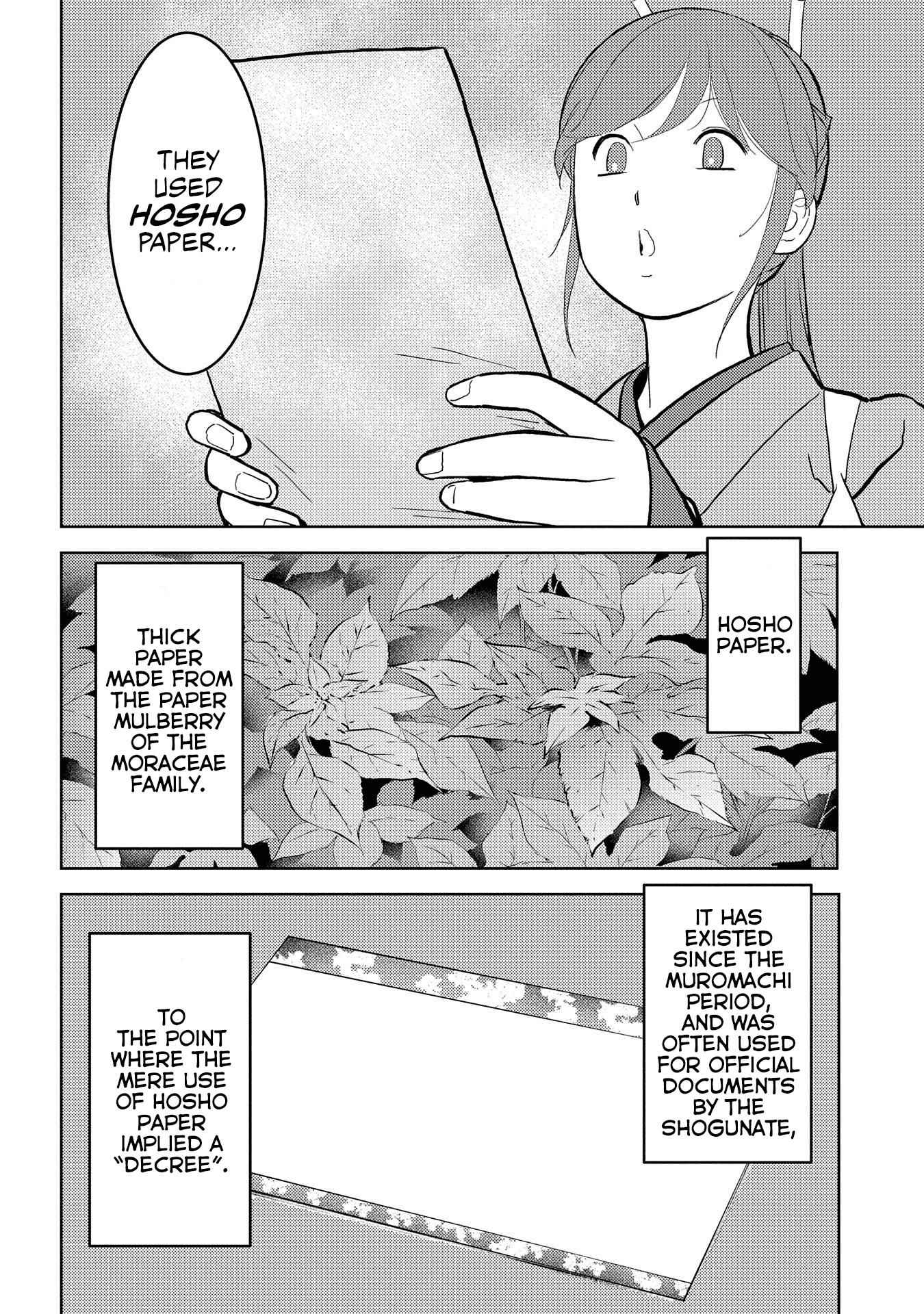 Sengoku Komachi Kuroutan: Noukou Giga Chapter 33 - Page 3