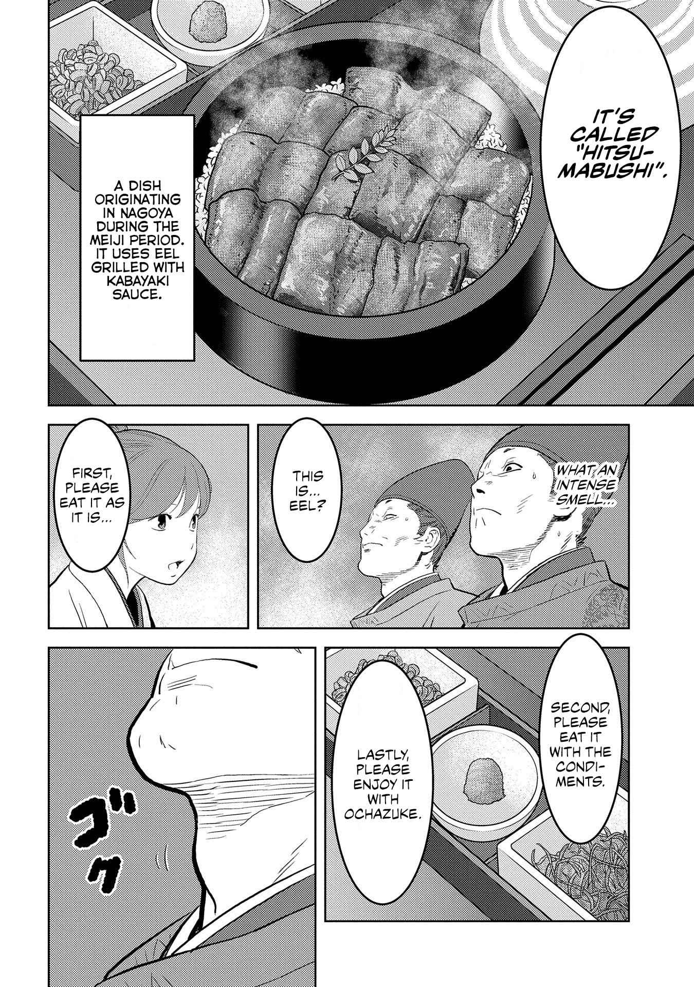 Sengoku Komachi Kuroutan: Noukou Giga Chapter 33 - Page 23