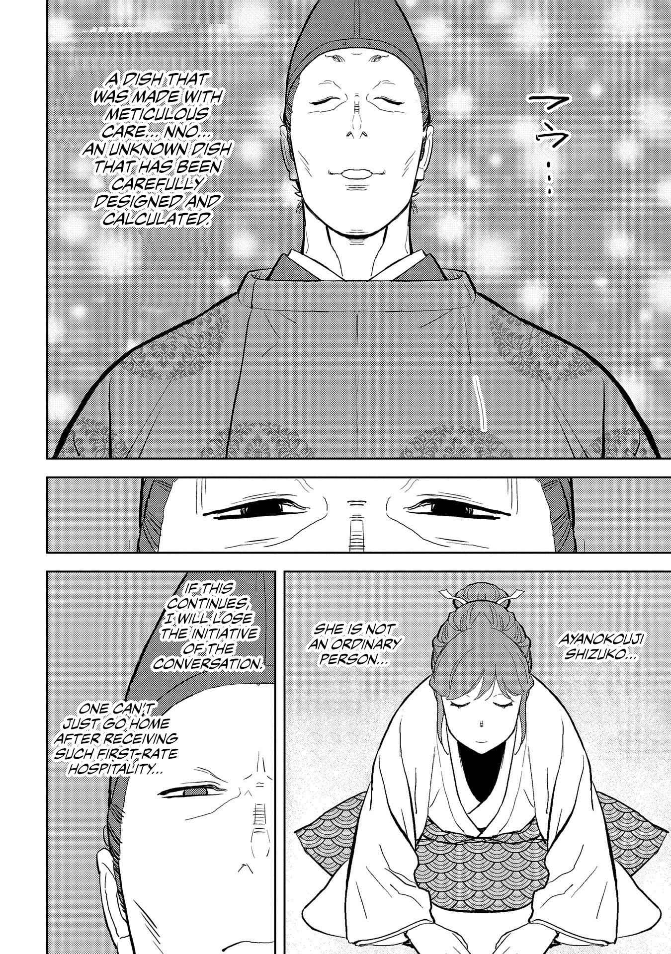Sengoku Komachi Kuroutan: Noukou Giga Chapter 33 - Page 27