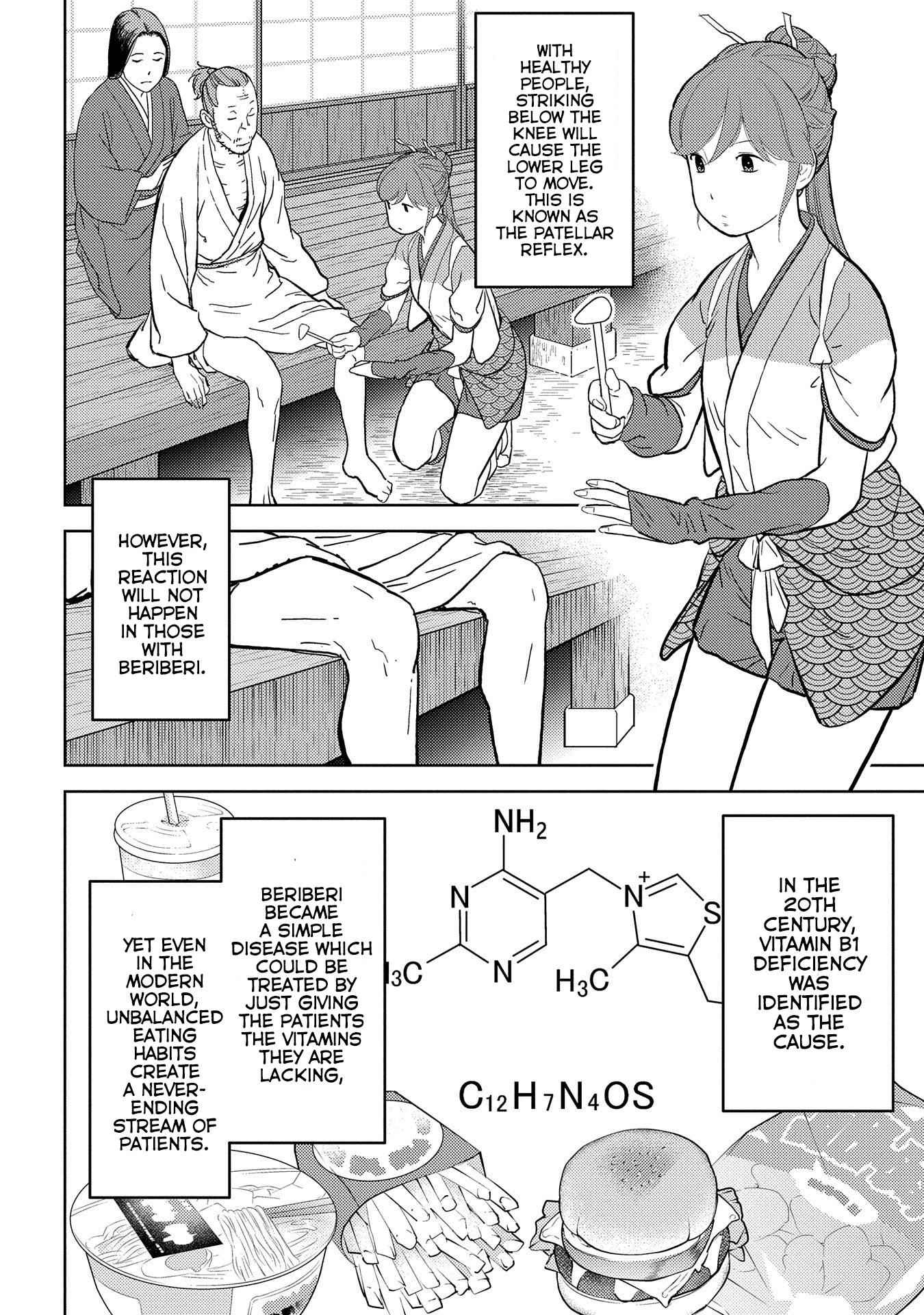 Sengoku Komachi Kuroutan: Noukou Giga Chapter 34 - Page 11