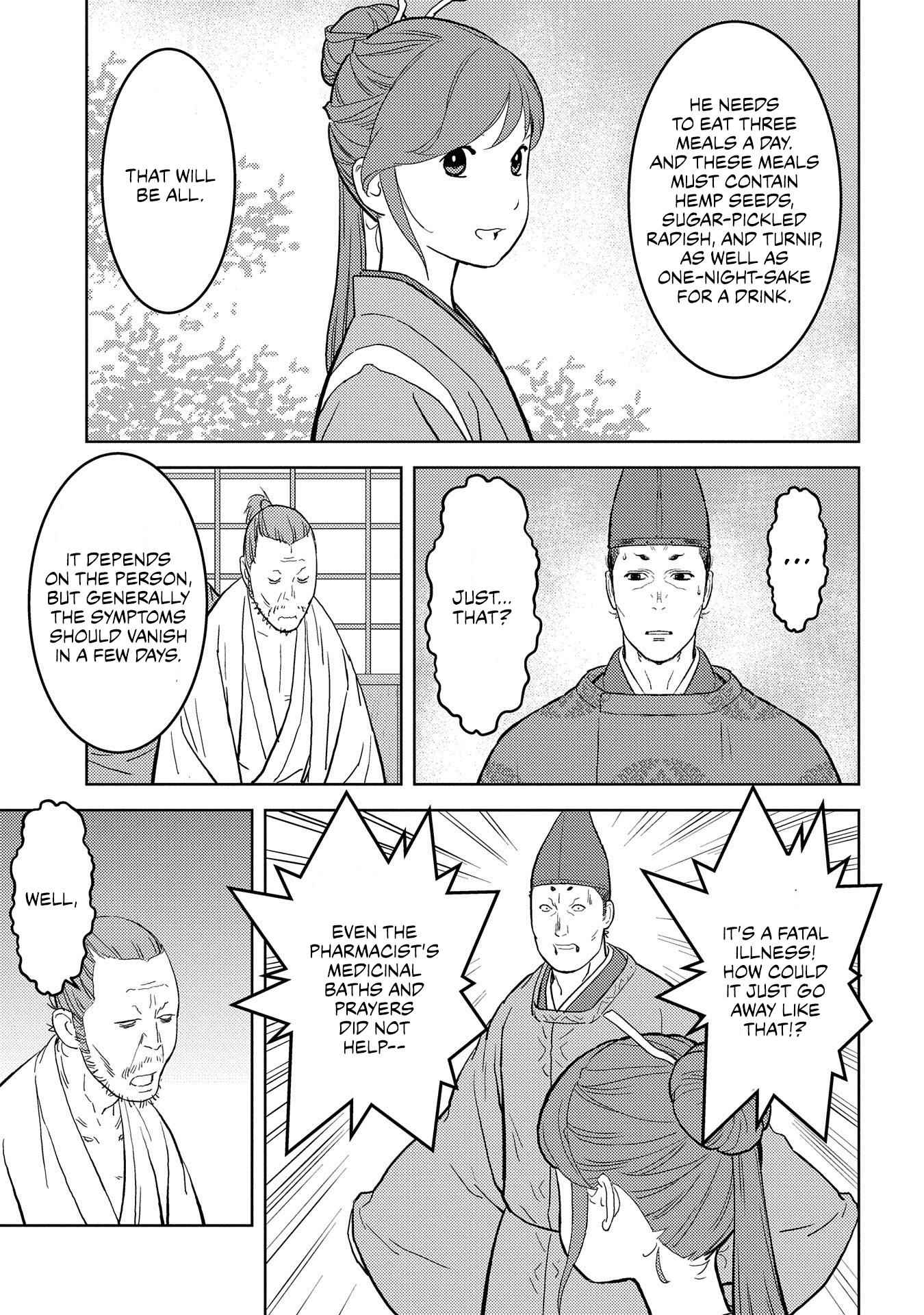 Sengoku Komachi Kuroutan: Noukou Giga Chapter 34 - Page 12