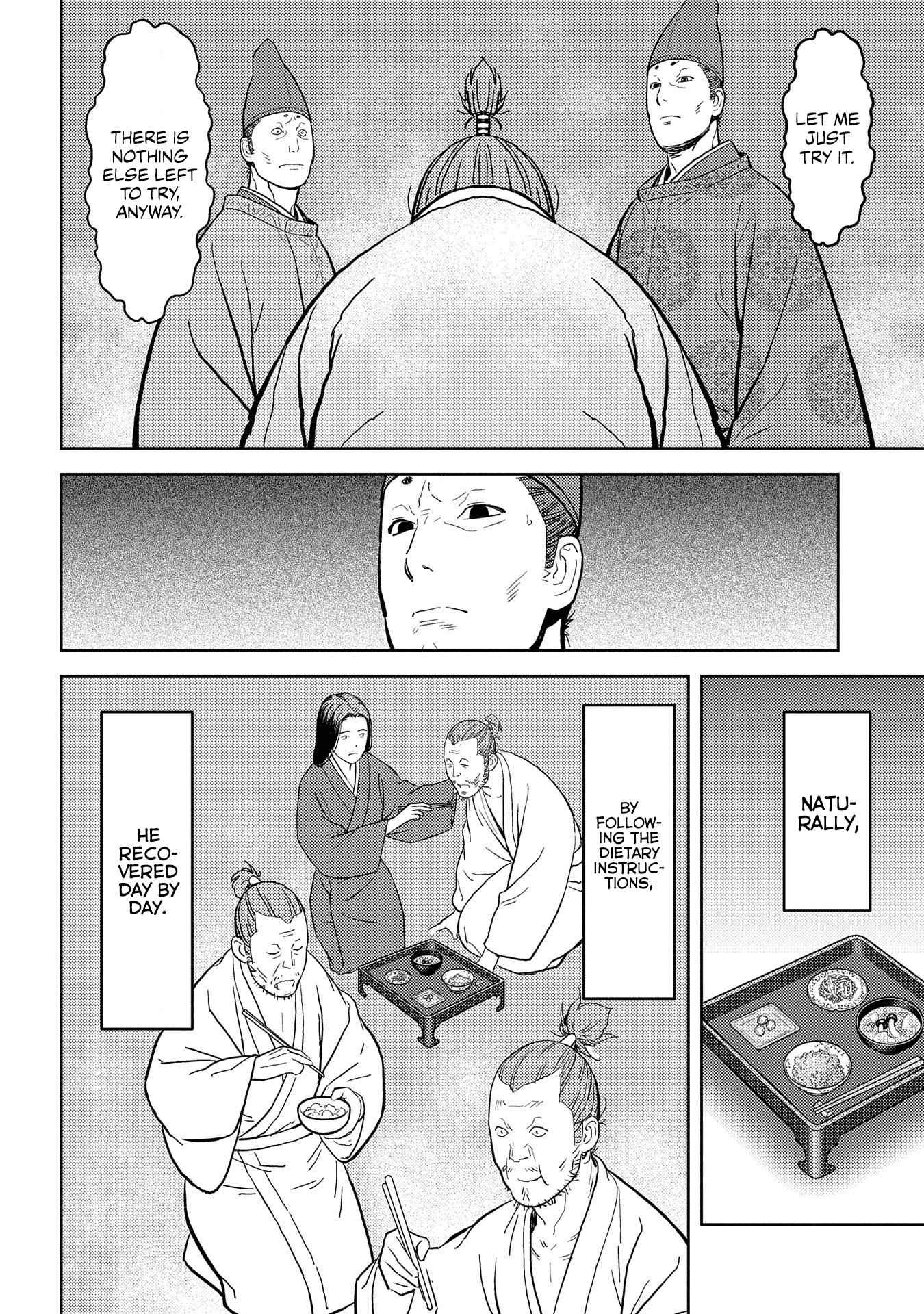 Sengoku Komachi Kuroutan: Noukou Giga Chapter 34 - Page 13