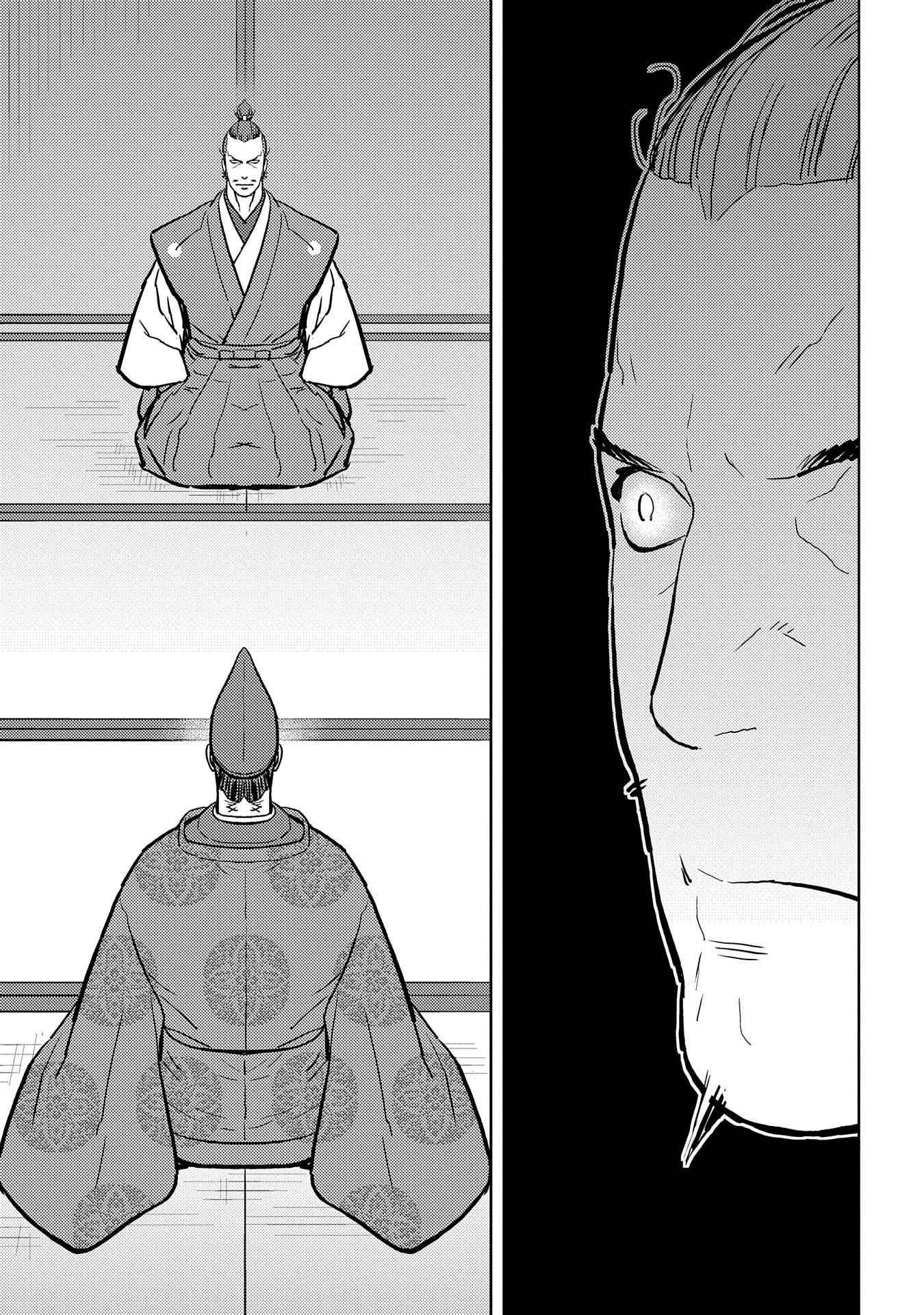 Sengoku Komachi Kuroutan: Noukou Giga Chapter 34 - Page 24