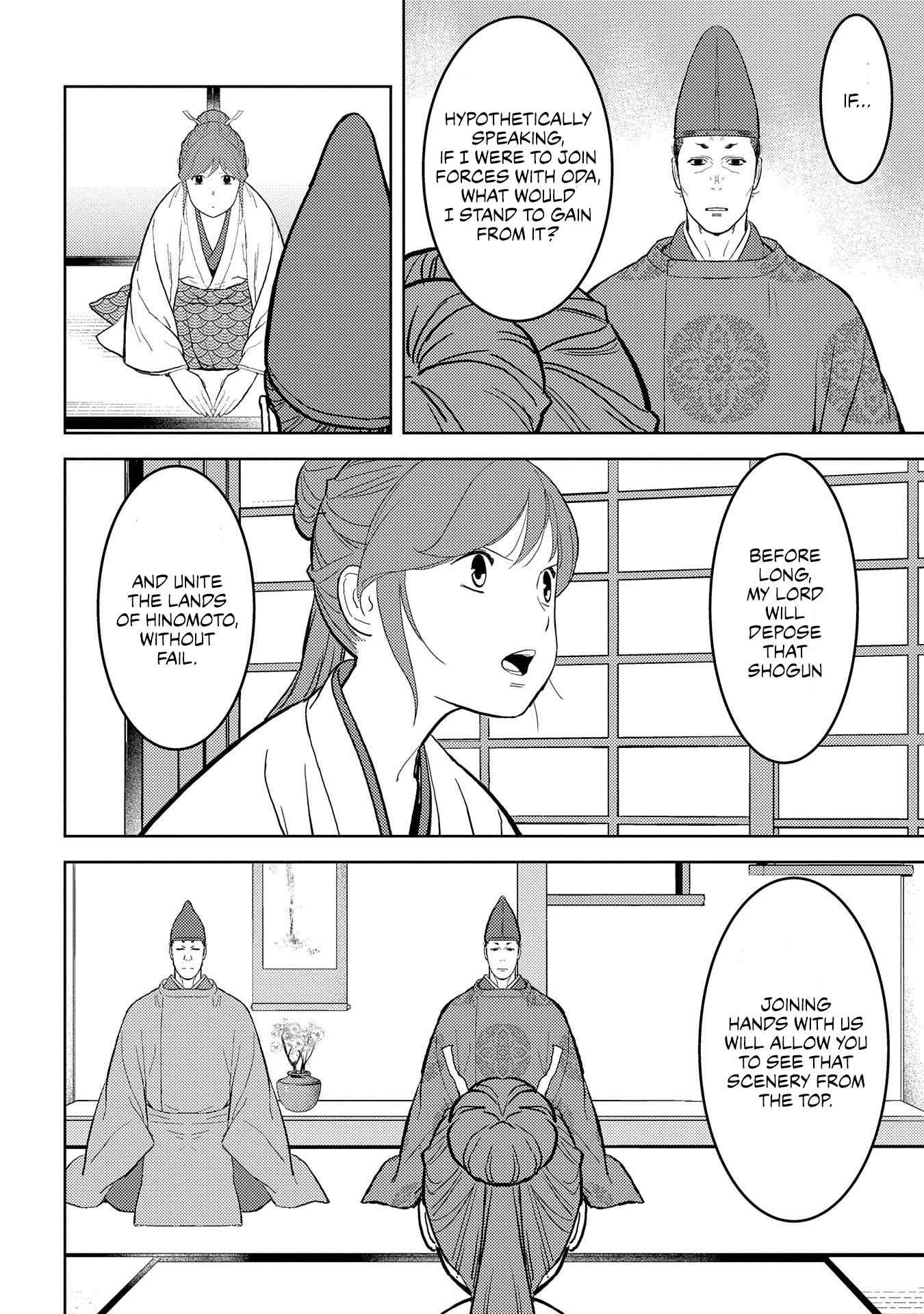 Sengoku Komachi Kuroutan: Noukou Giga Chapter 34 - Page 5