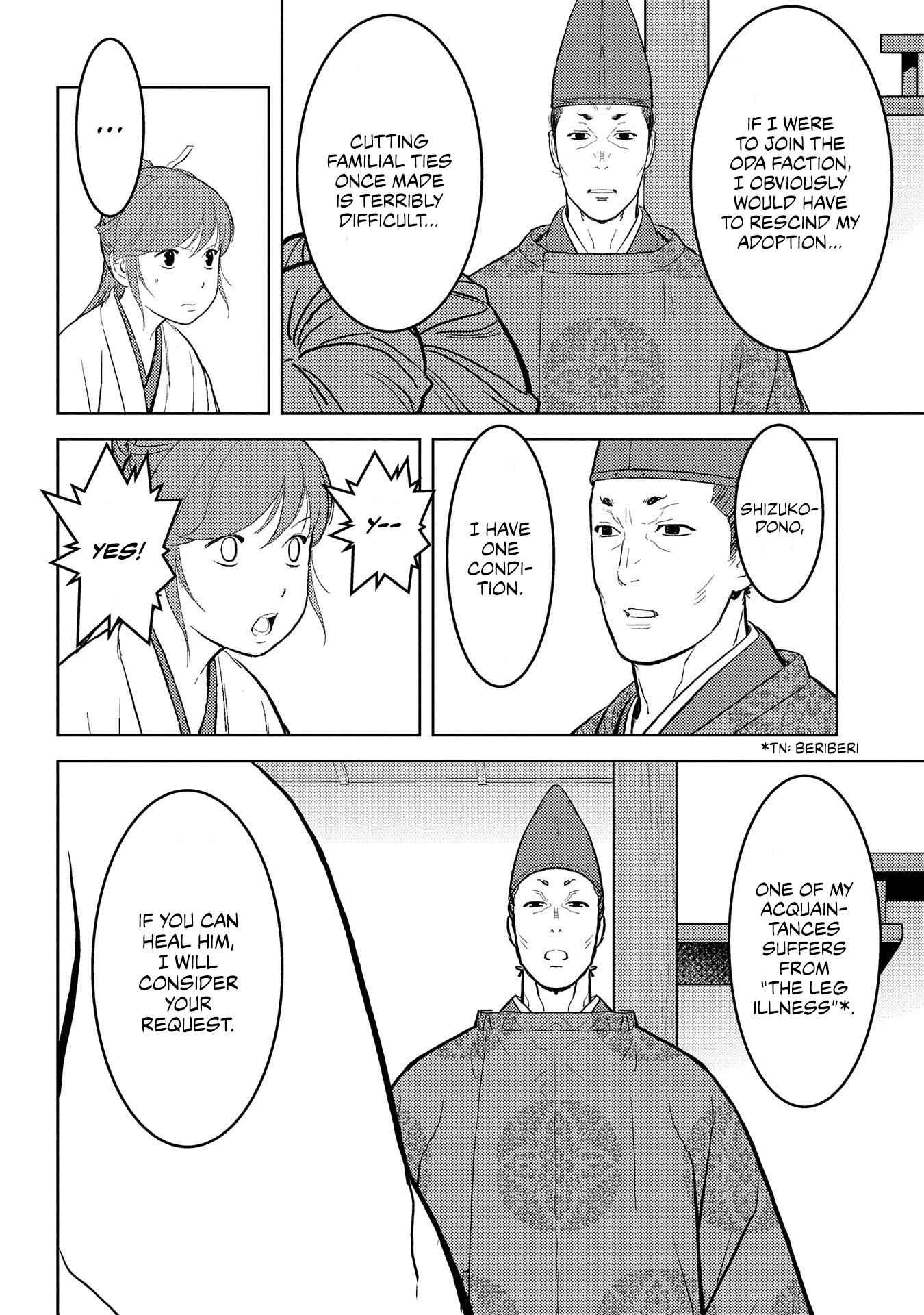 Sengoku Komachi Kuroutan: Noukou Giga Chapter 34 - Page 7
