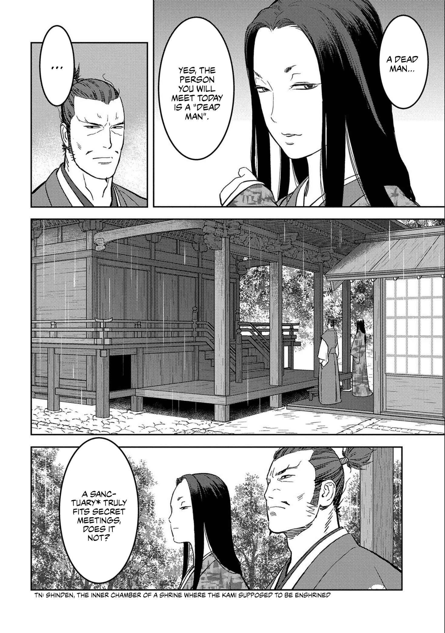 Sengoku Komachi Kuroutan: Noukou Giga Chapter 35 - Page 13