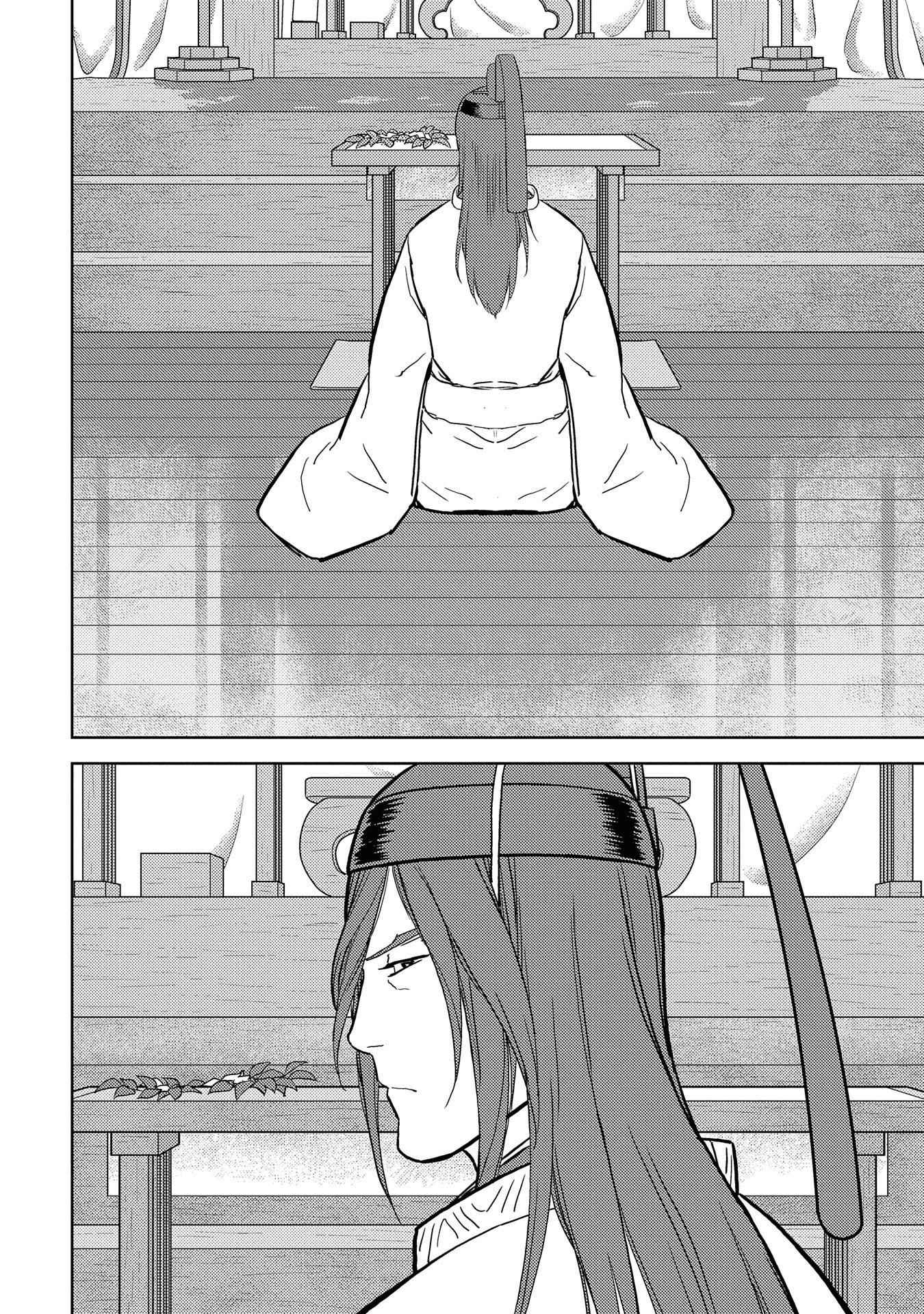 Sengoku Komachi Kuroutan: Noukou Giga Chapter 35 - Page 15
