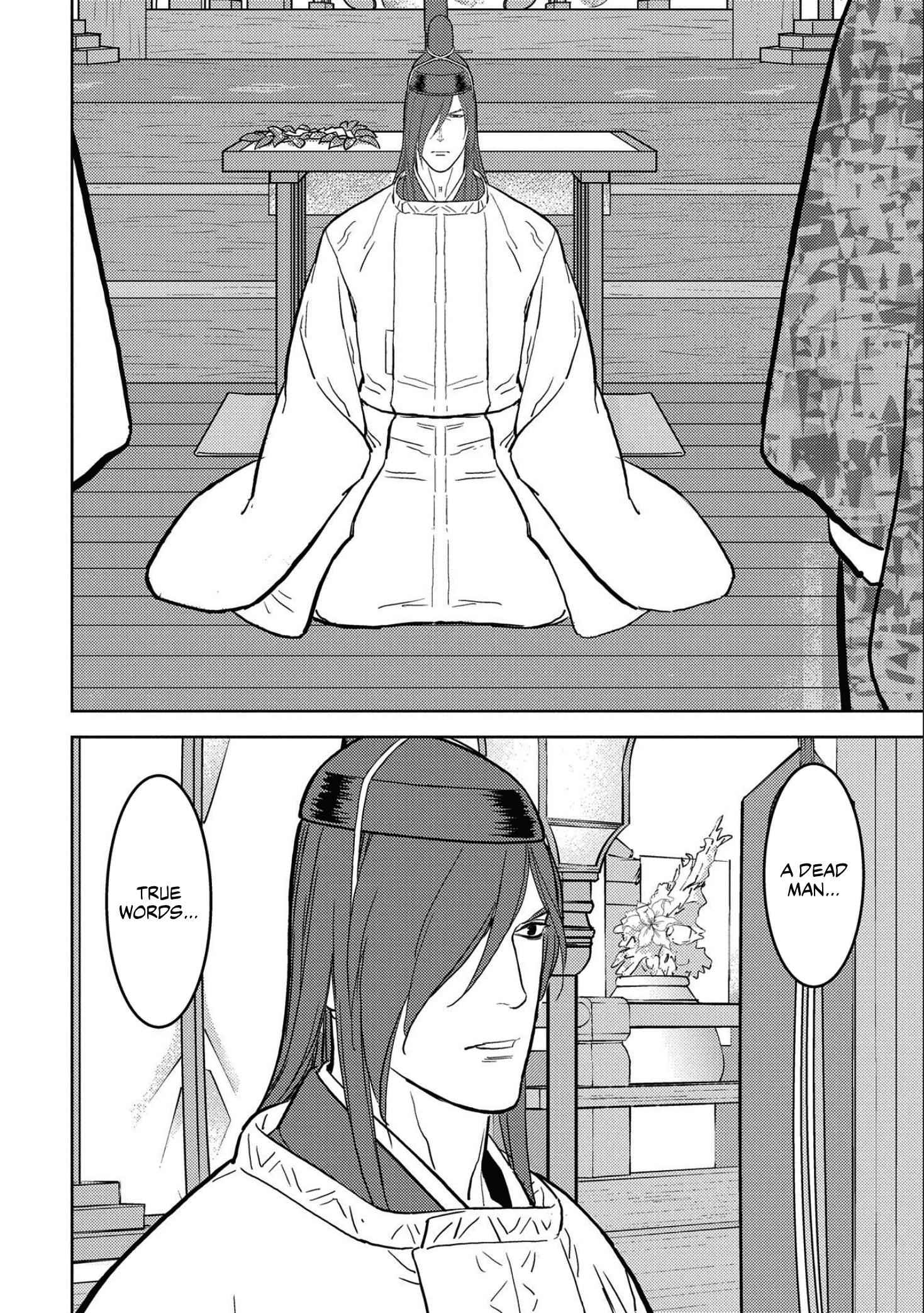 Sengoku Komachi Kuroutan: Noukou Giga Chapter 35 - Page 22
