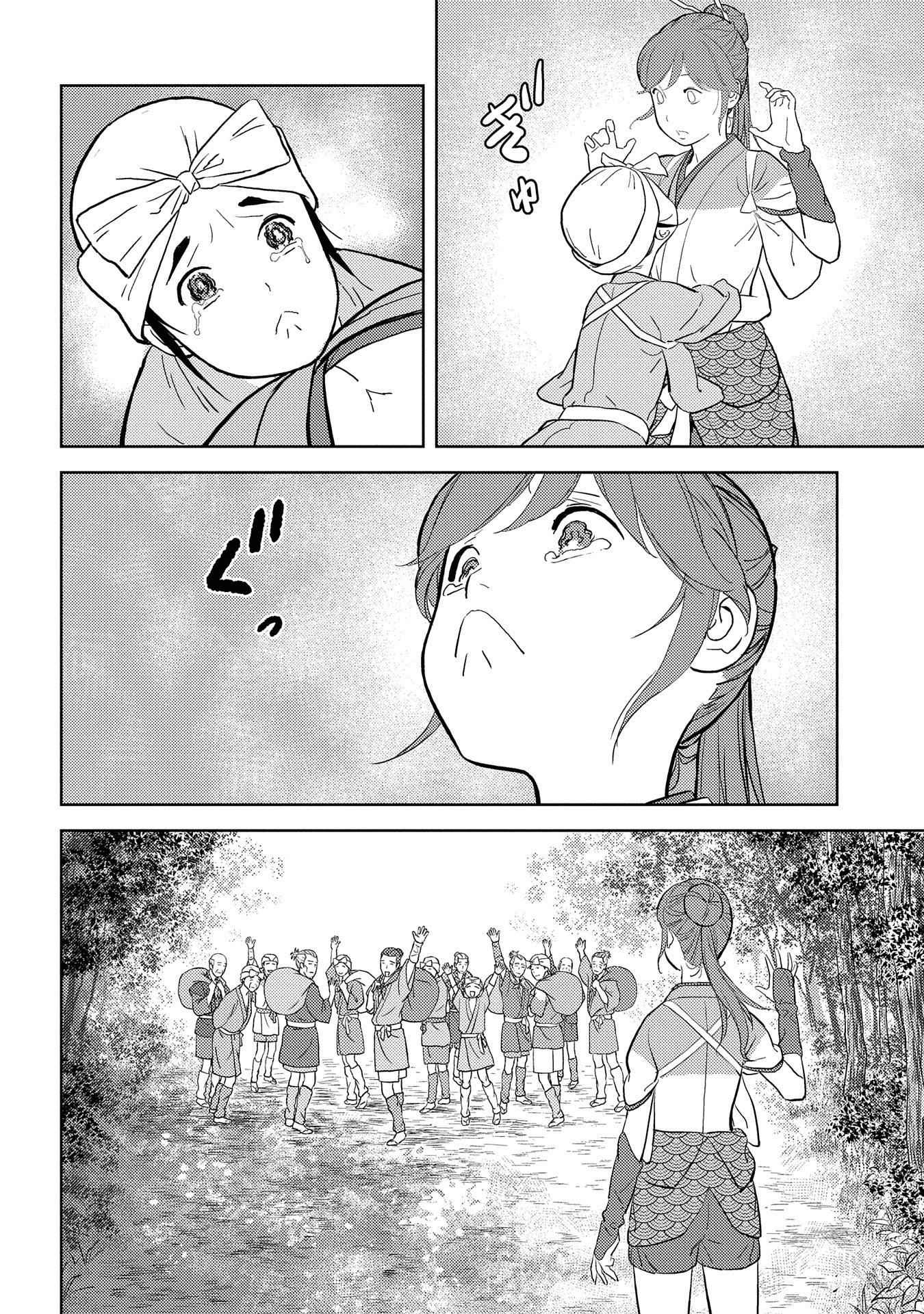 Sengoku Komachi Kuroutan: Noukou Giga Chapter 35 - Page 5