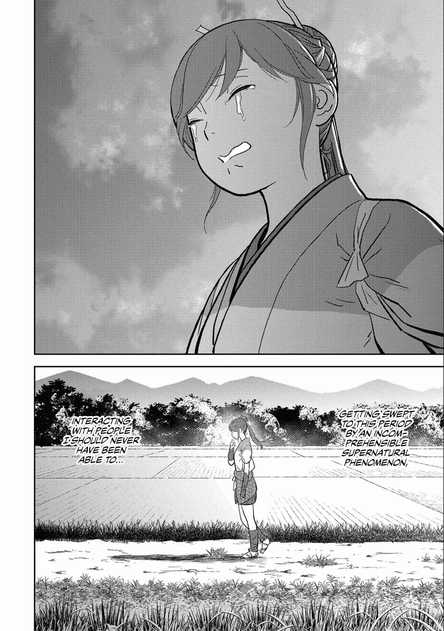 Sengoku Komachi Kuroutan: Noukou Giga Chapter 35 - Page 7