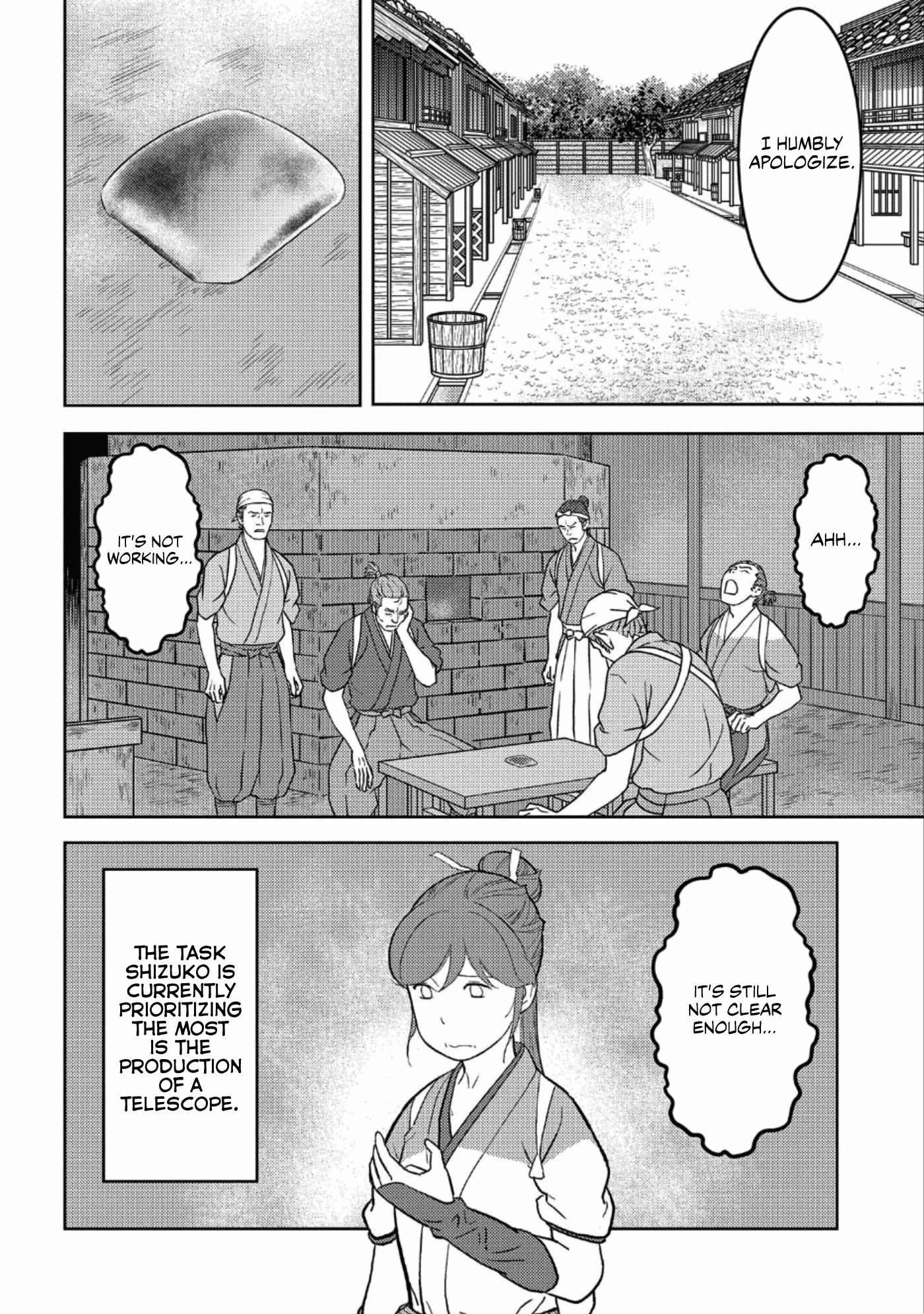 Sengoku Komachi Kuroutan: Noukou Giga Chapter 36 - Page 15