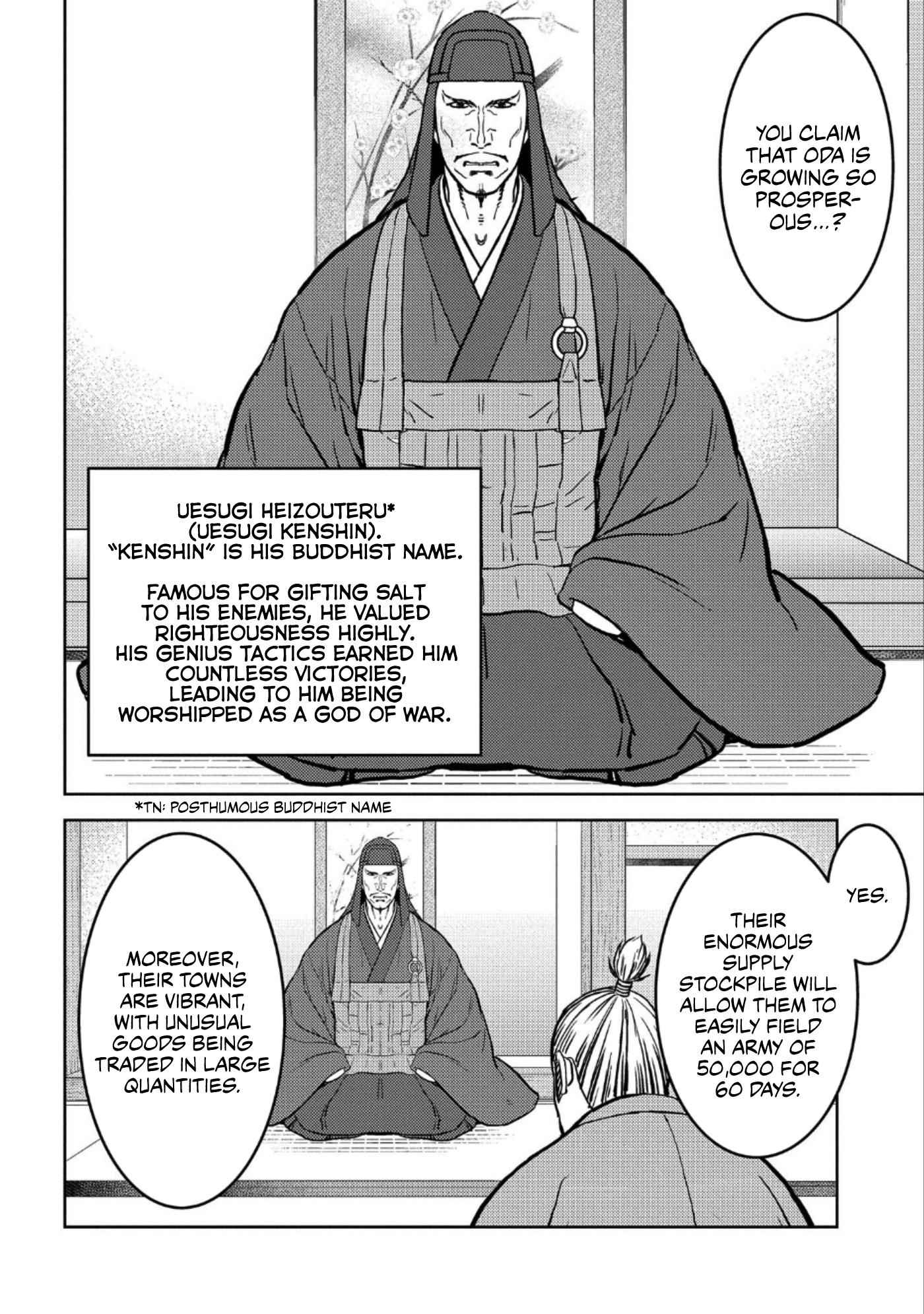 Sengoku Komachi Kuroutan: Noukou Giga Chapter 36 - Page 3