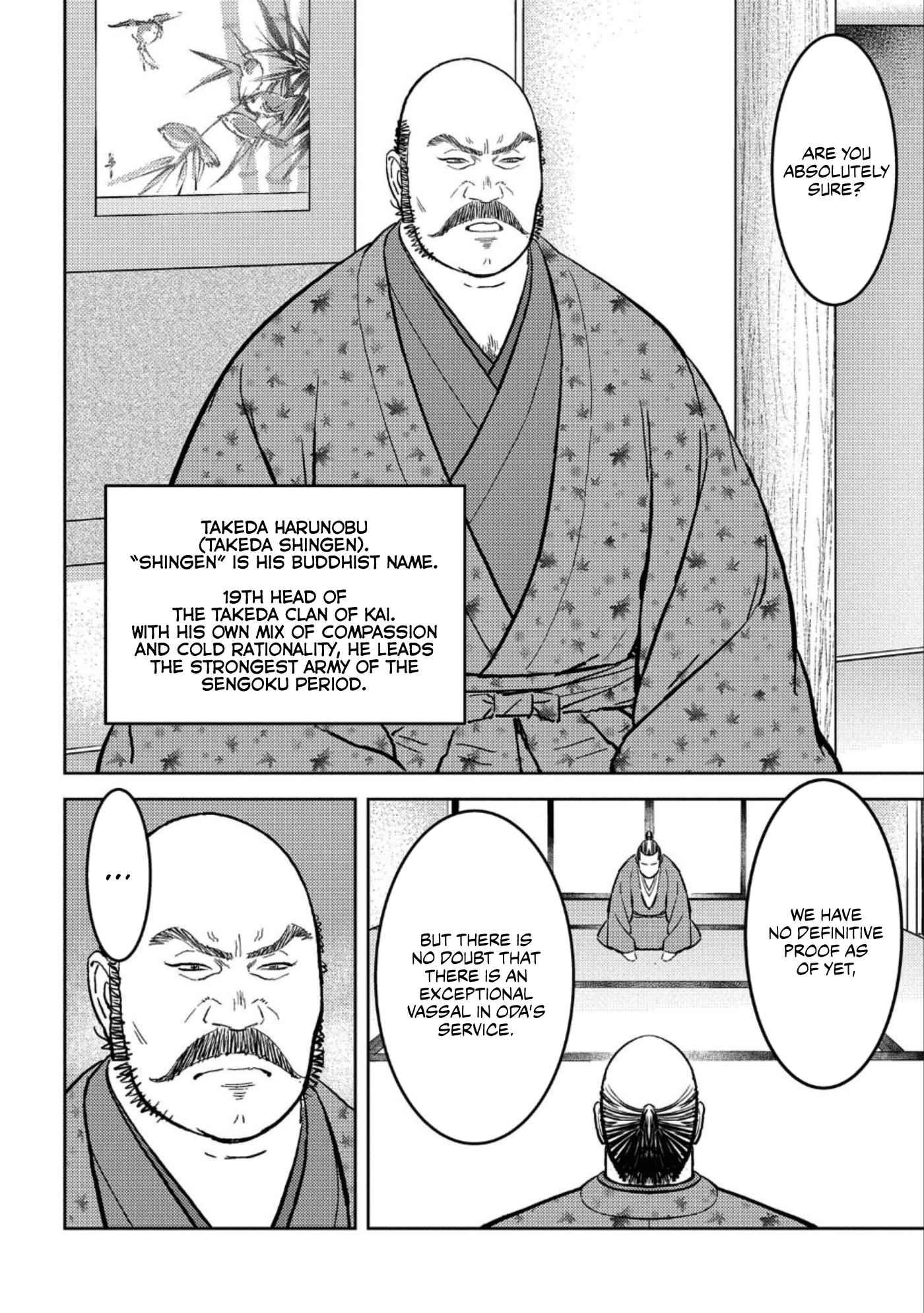 Sengoku Komachi Kuroutan: Noukou Giga Chapter 36 - Page 5