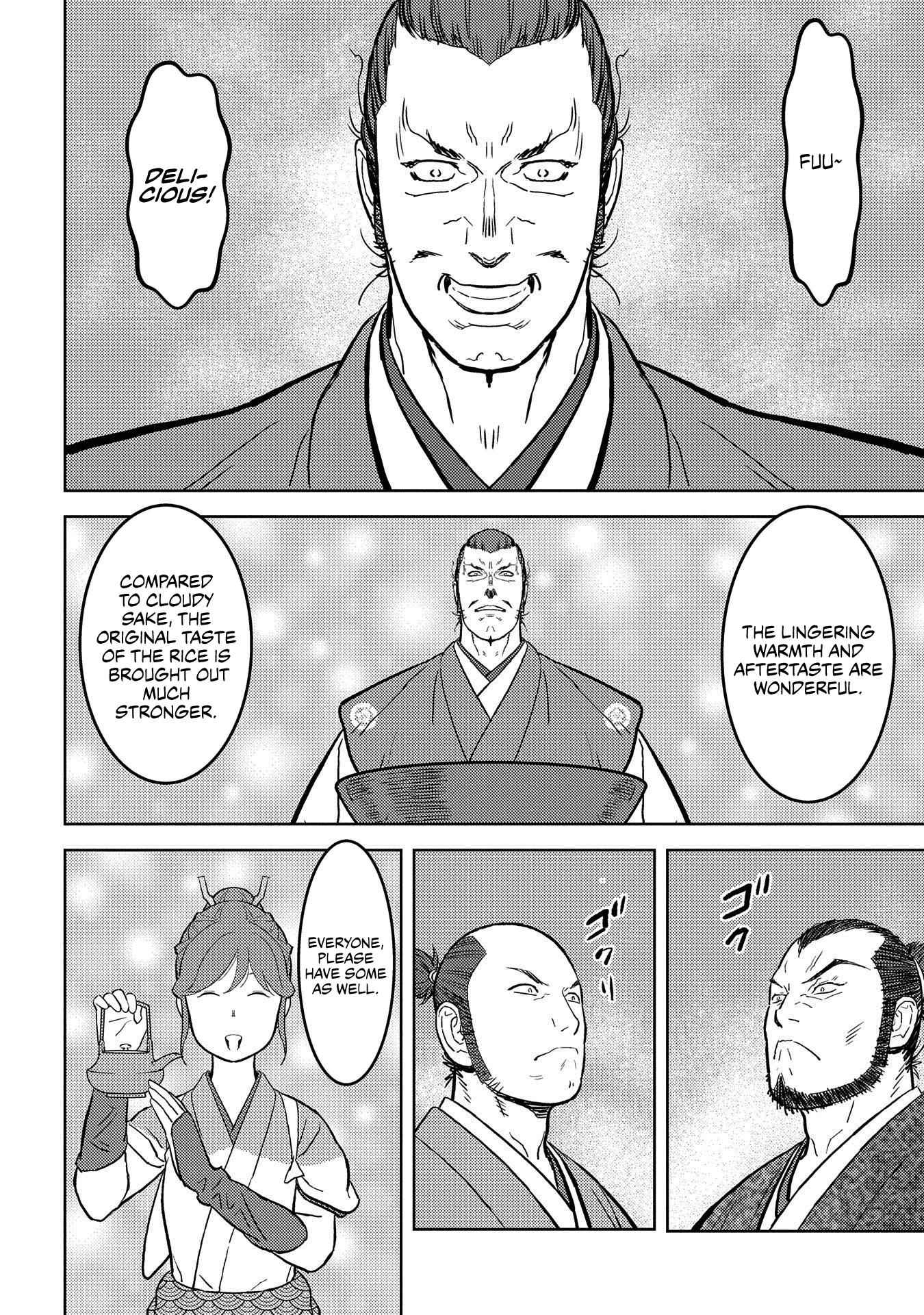 Sengoku Komachi Kuroutan: Noukou Giga Chapter 37 - Page 11