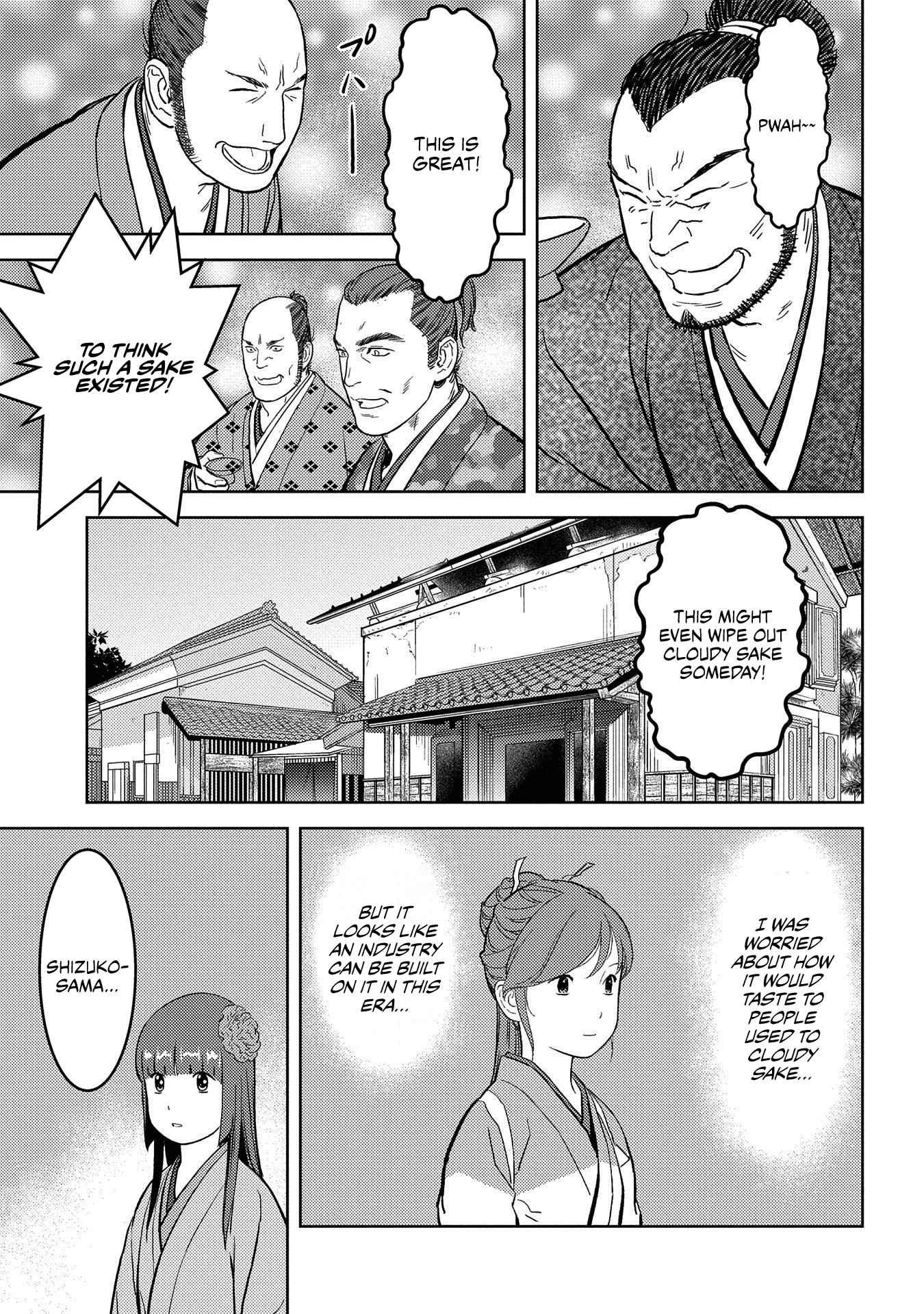 Sengoku Komachi Kuroutan: Noukou Giga Chapter 37 - Page 12