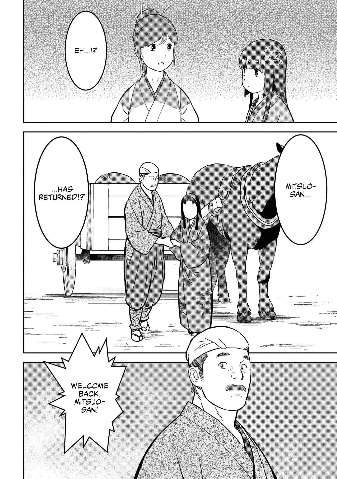 Sengoku Komachi Kuroutan: Noukou Giga Chapter 37 - Page 13
