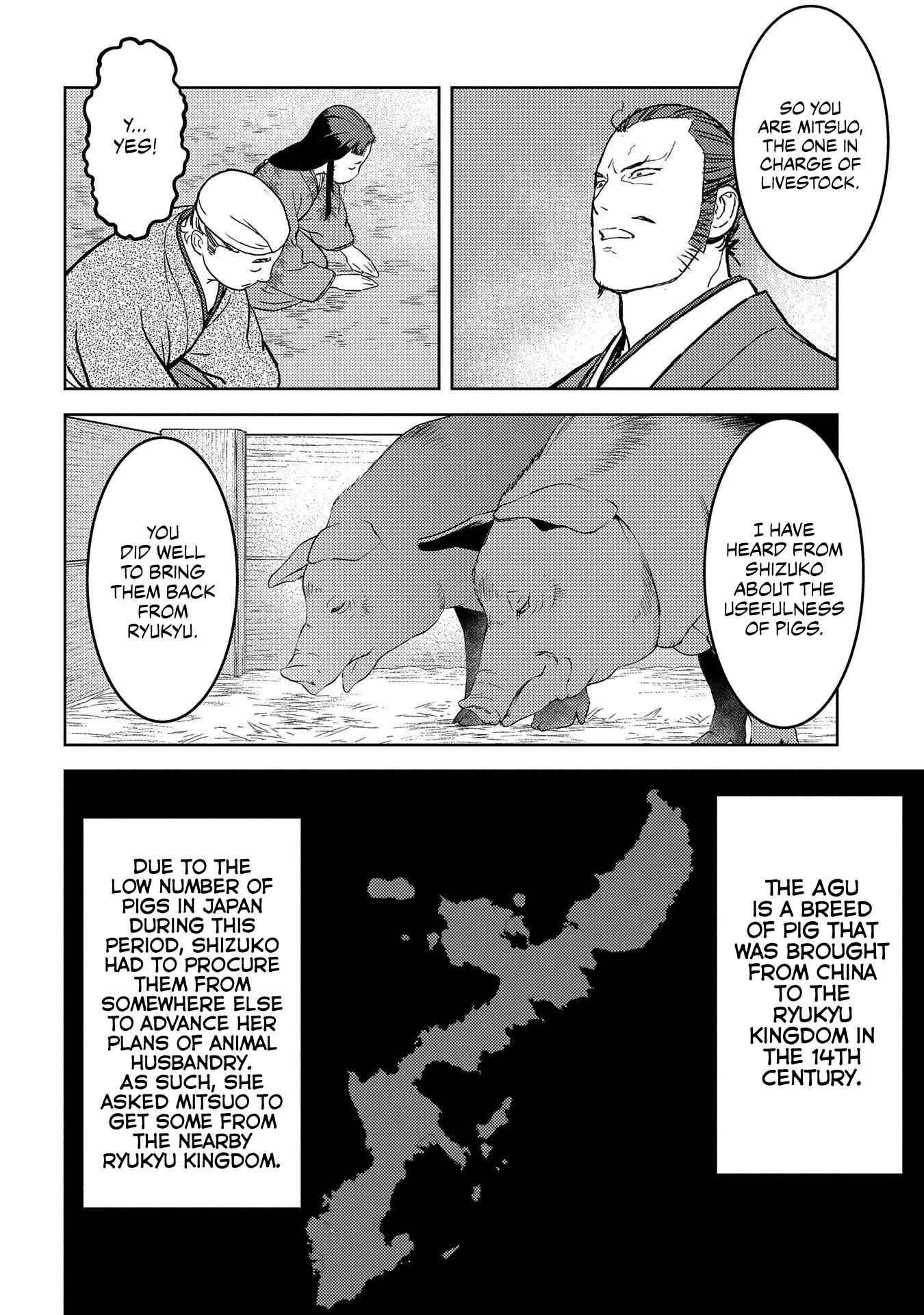 Sengoku Komachi Kuroutan: Noukou Giga Chapter 37 - Page 15