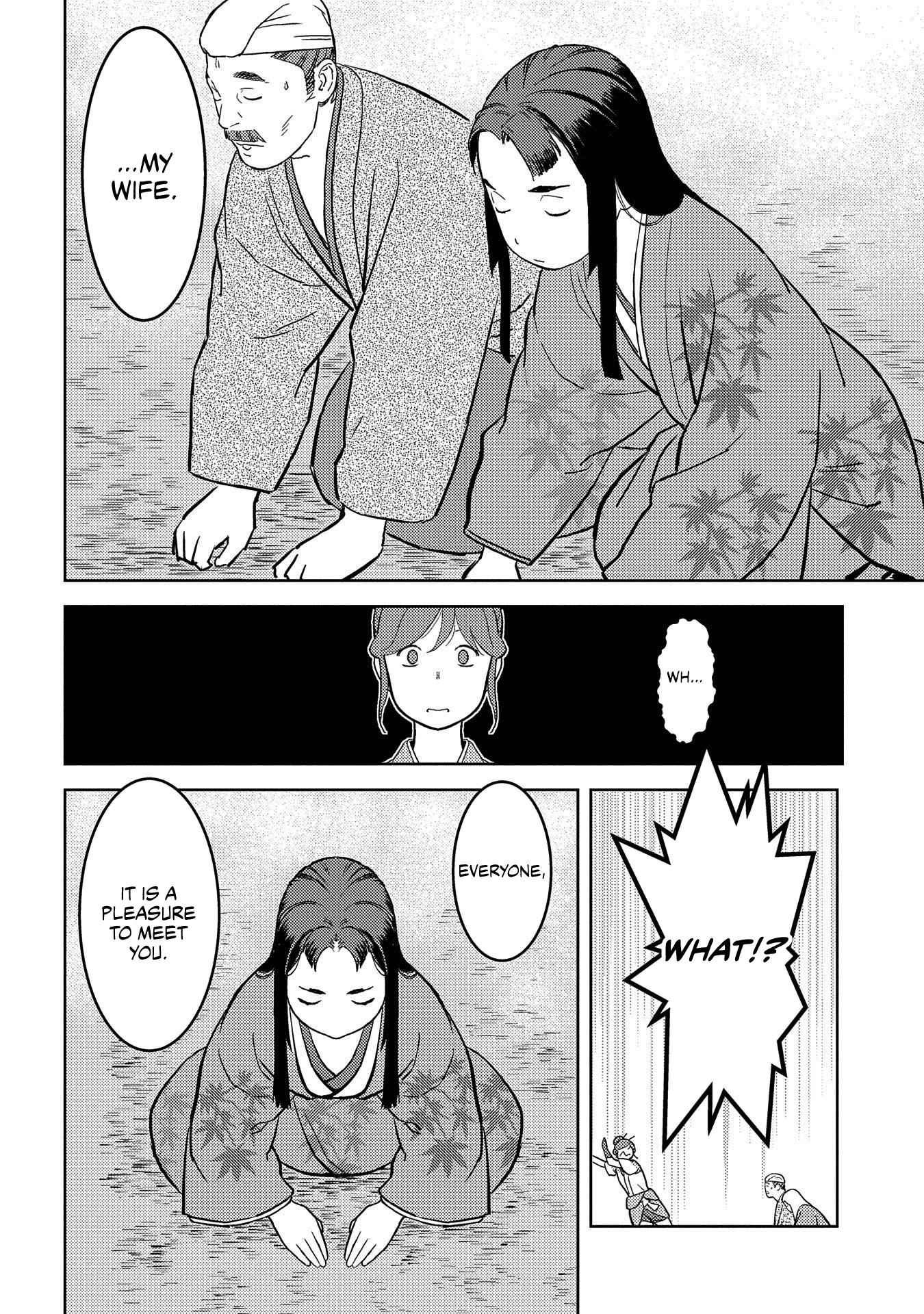 Sengoku Komachi Kuroutan: Noukou Giga Chapter 37 - Page 17