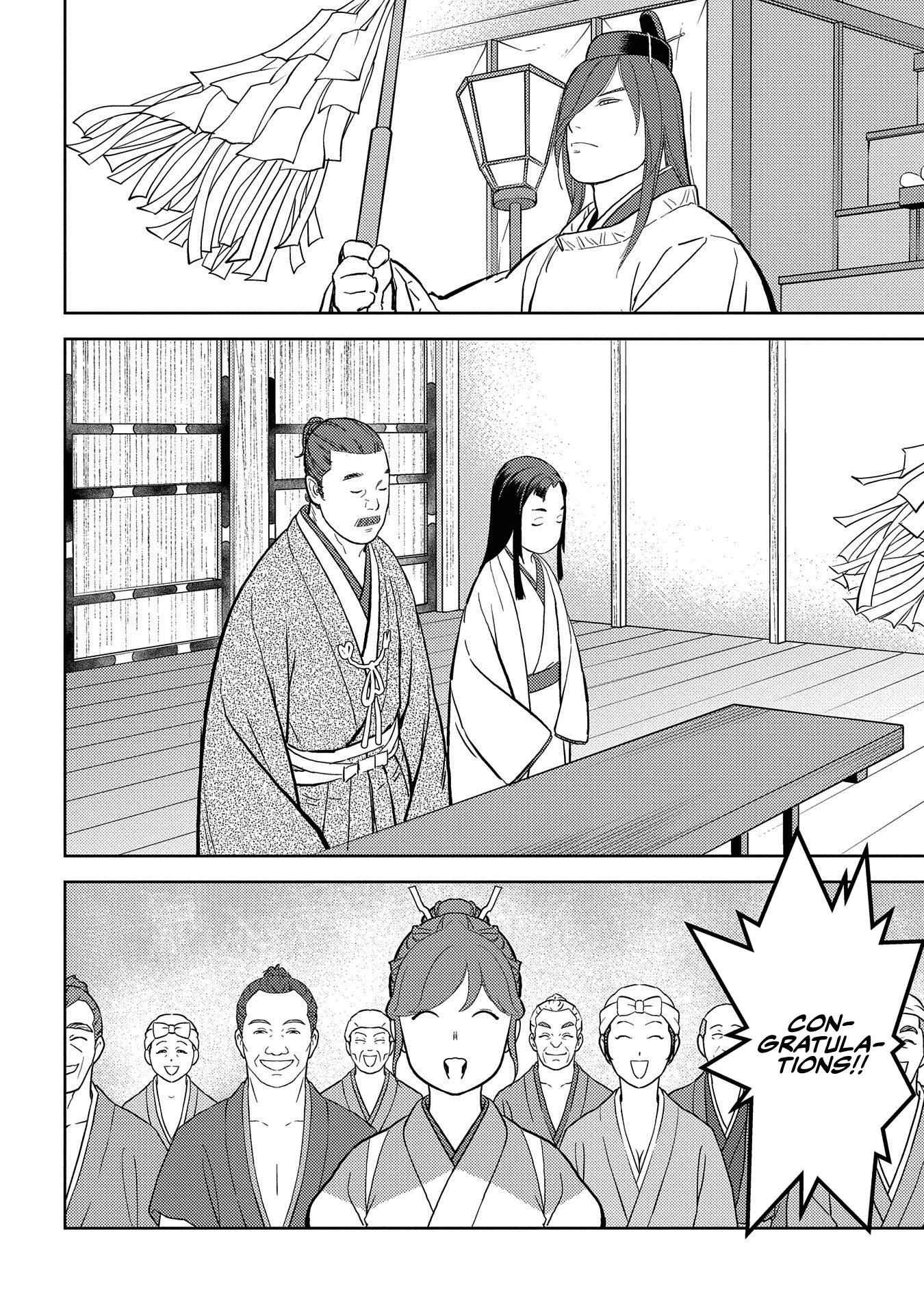 Sengoku Komachi Kuroutan: Noukou Giga Chapter 37 - Page 25