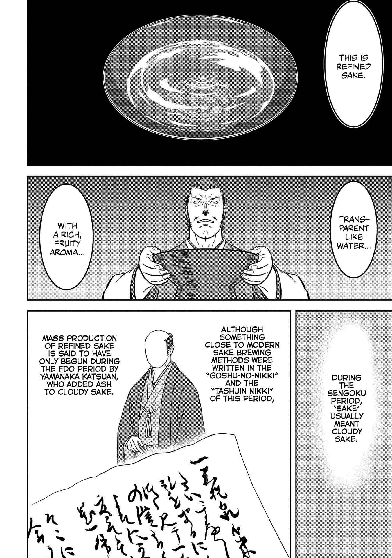 Sengoku Komachi Kuroutan: Noukou Giga Chapter 37 - Page 9