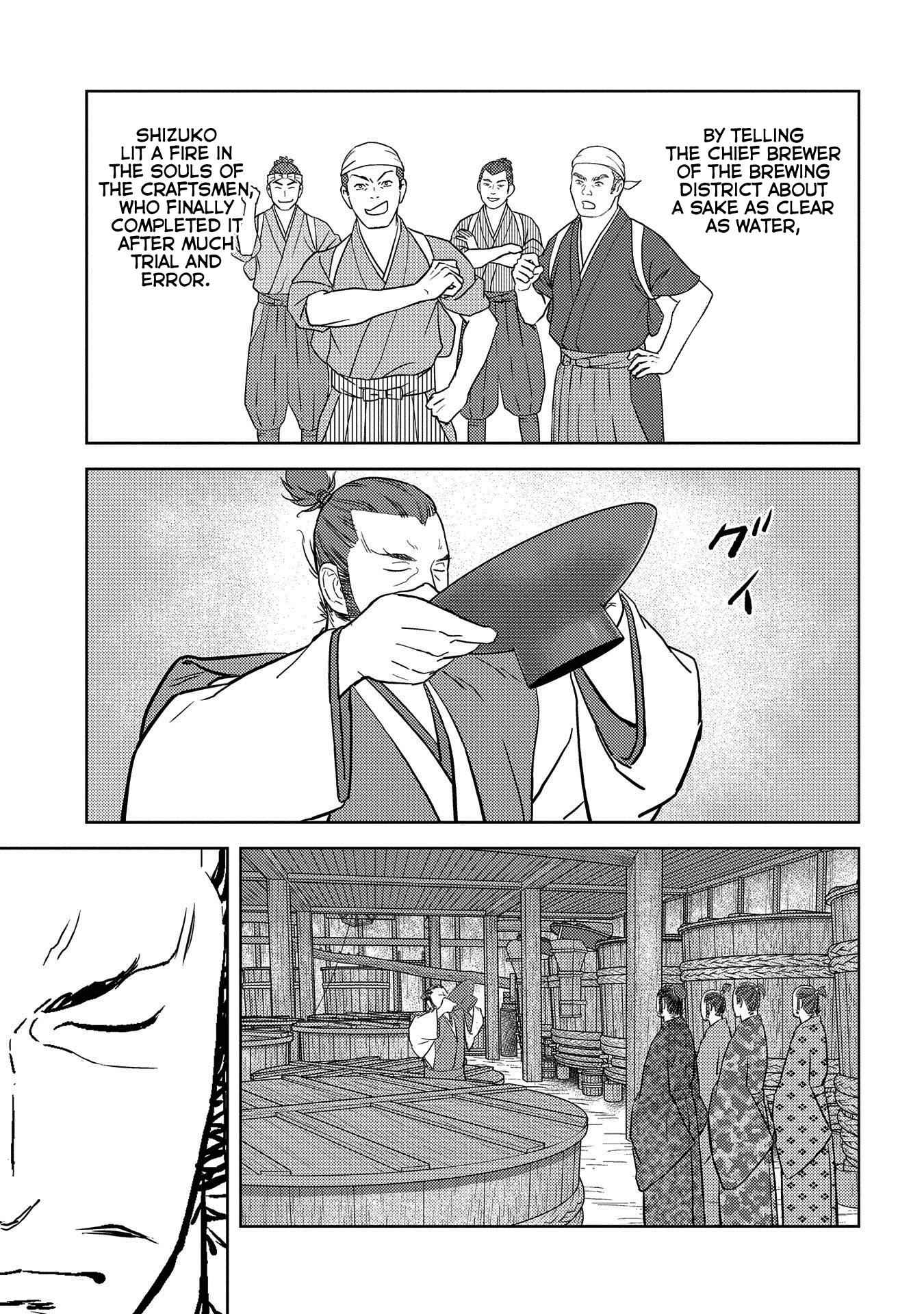 Sengoku Komachi Kuroutan: Noukou Giga Chapter 37 - Page 10
