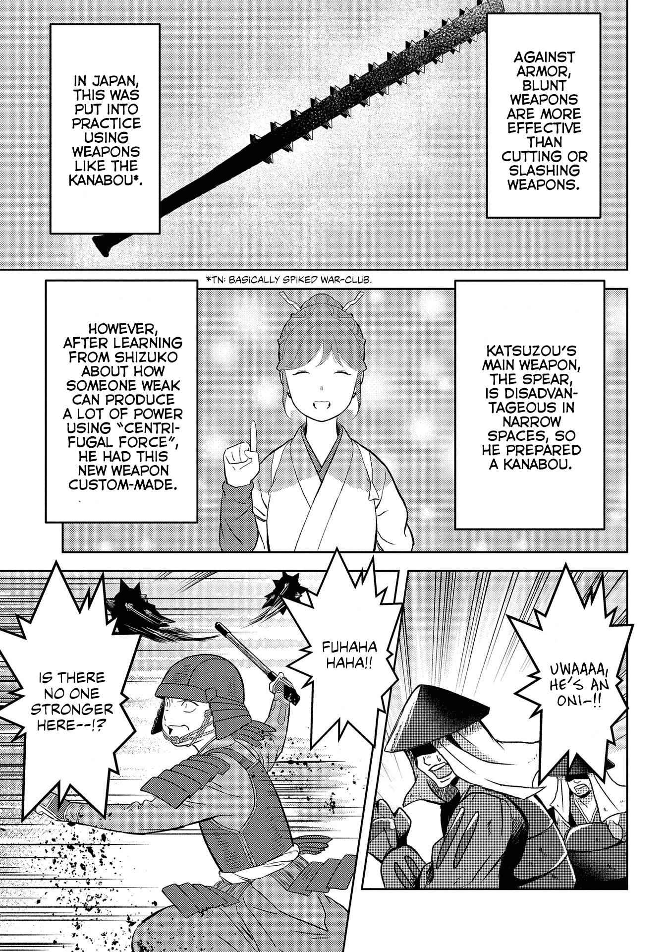 Sengoku Komachi Kuroutan: Noukou Giga Chapter 39 - Page 21