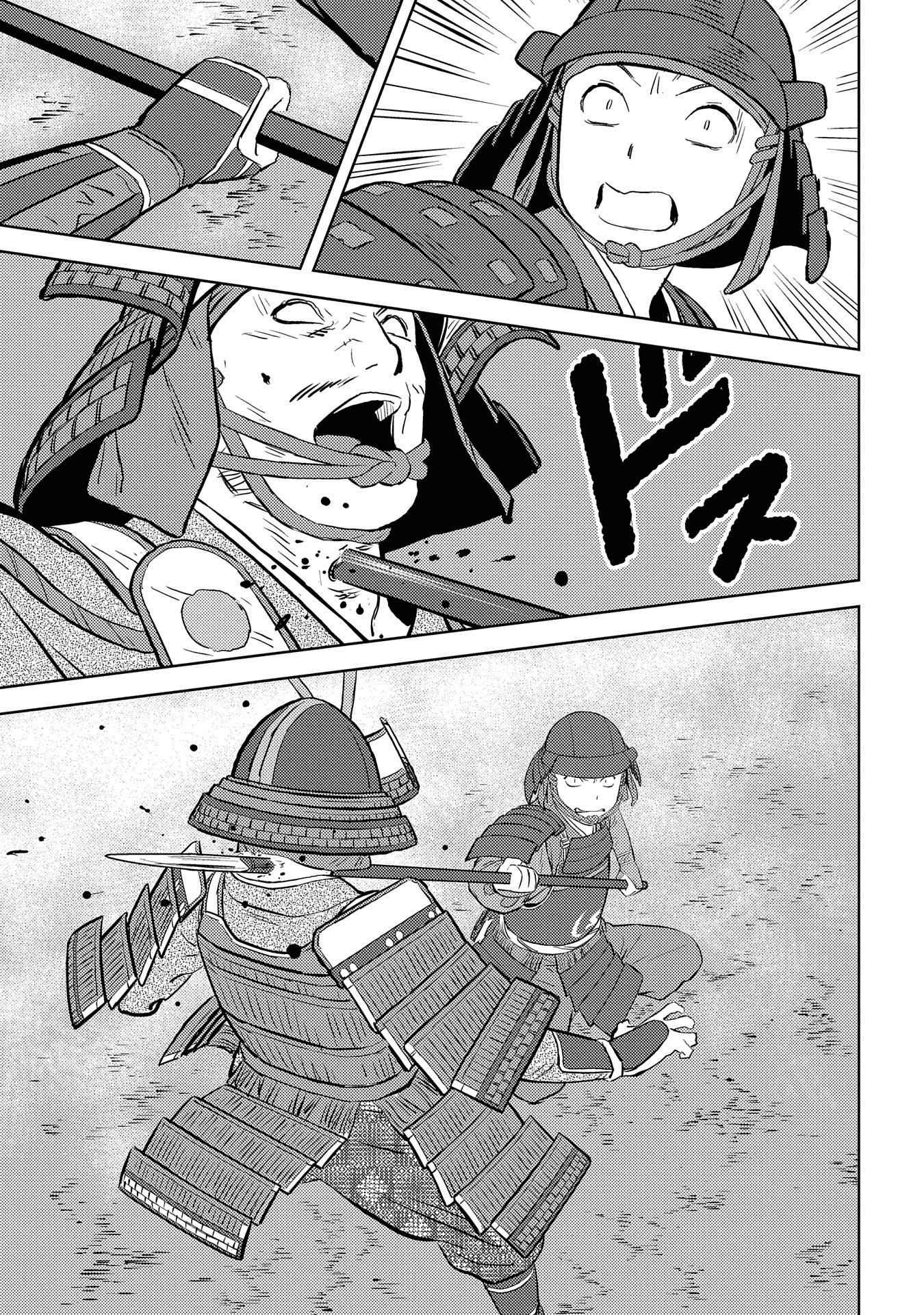 Sengoku Komachi Kuroutan: Noukou Giga Chapter 39 - Page 27