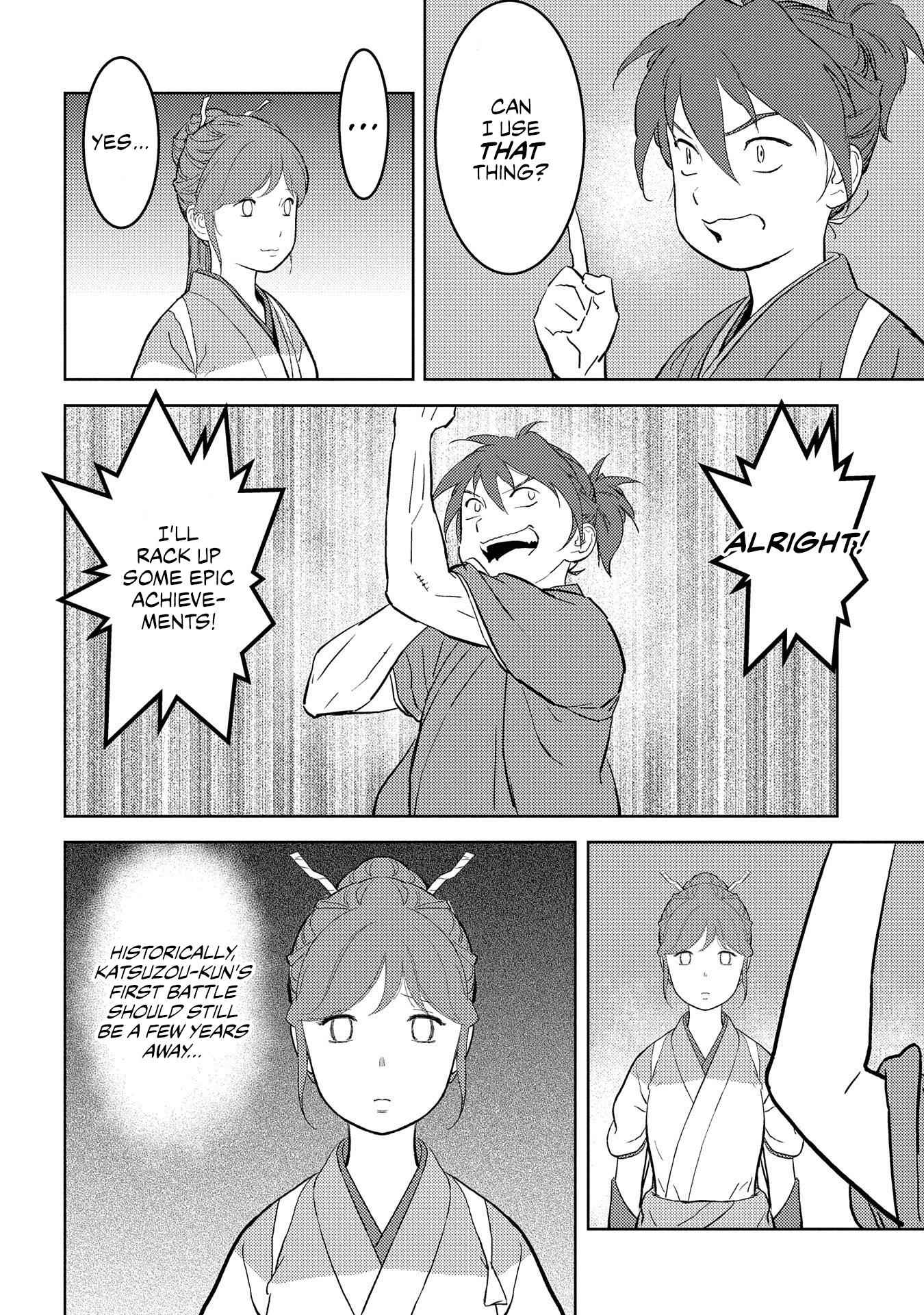 Sengoku Komachi Kuroutan: Noukou Giga Chapter 39 - Page 7