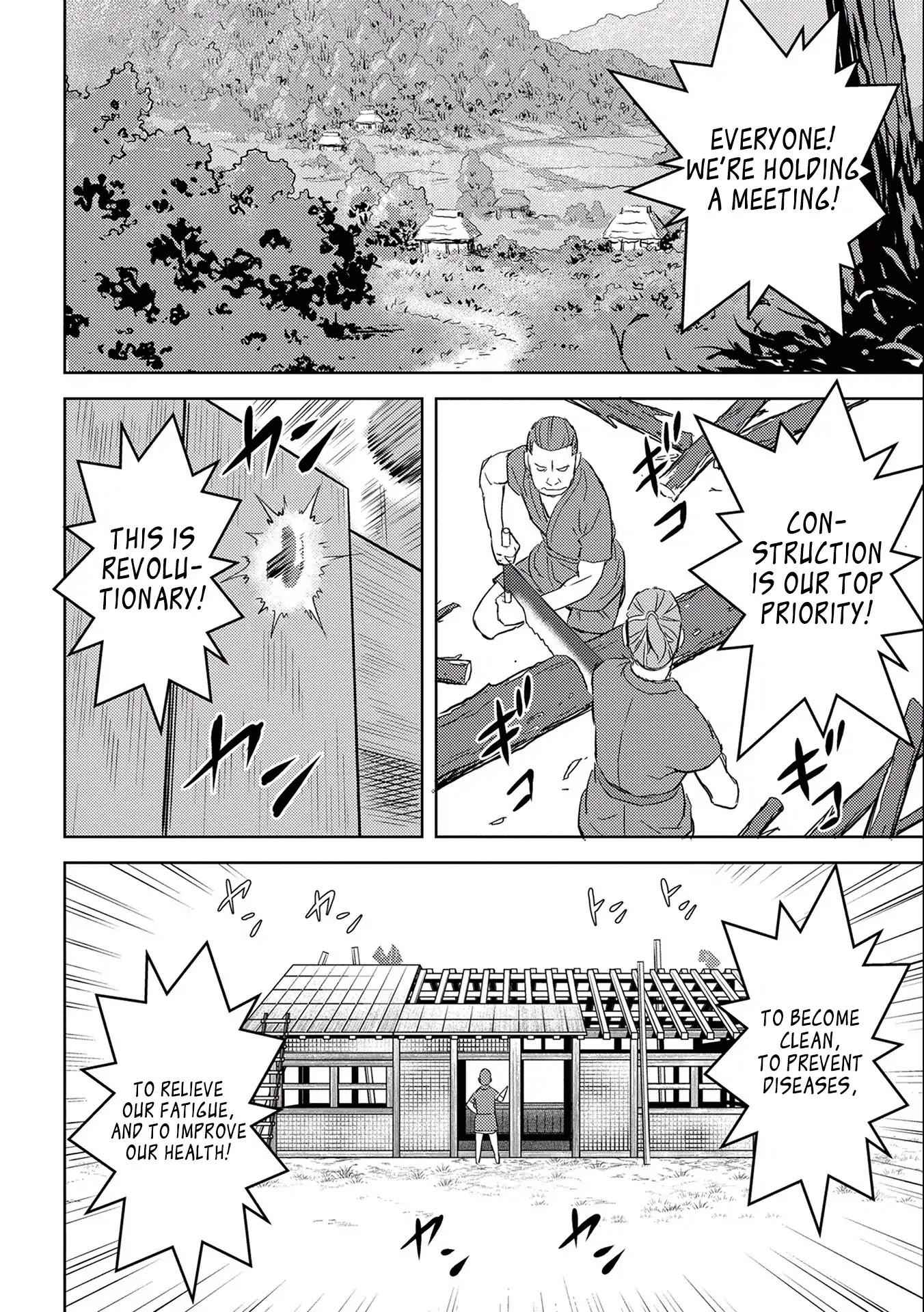 Sengoku Komachi Kuroutan: Noukou Giga Chapter 4 - Page 11