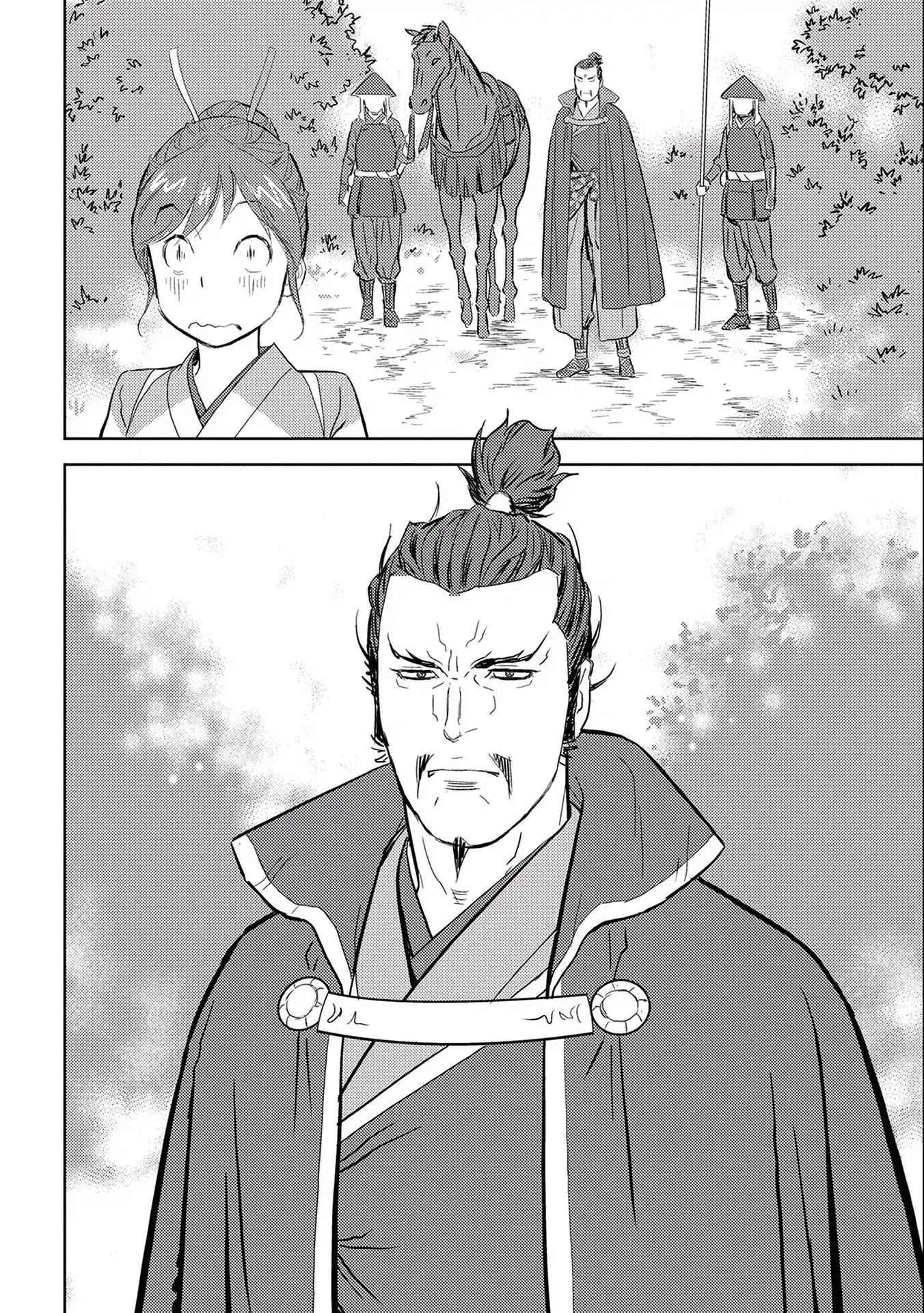 Sengoku Komachi Kuroutan: Noukou Giga Chapter 4 - Page 13