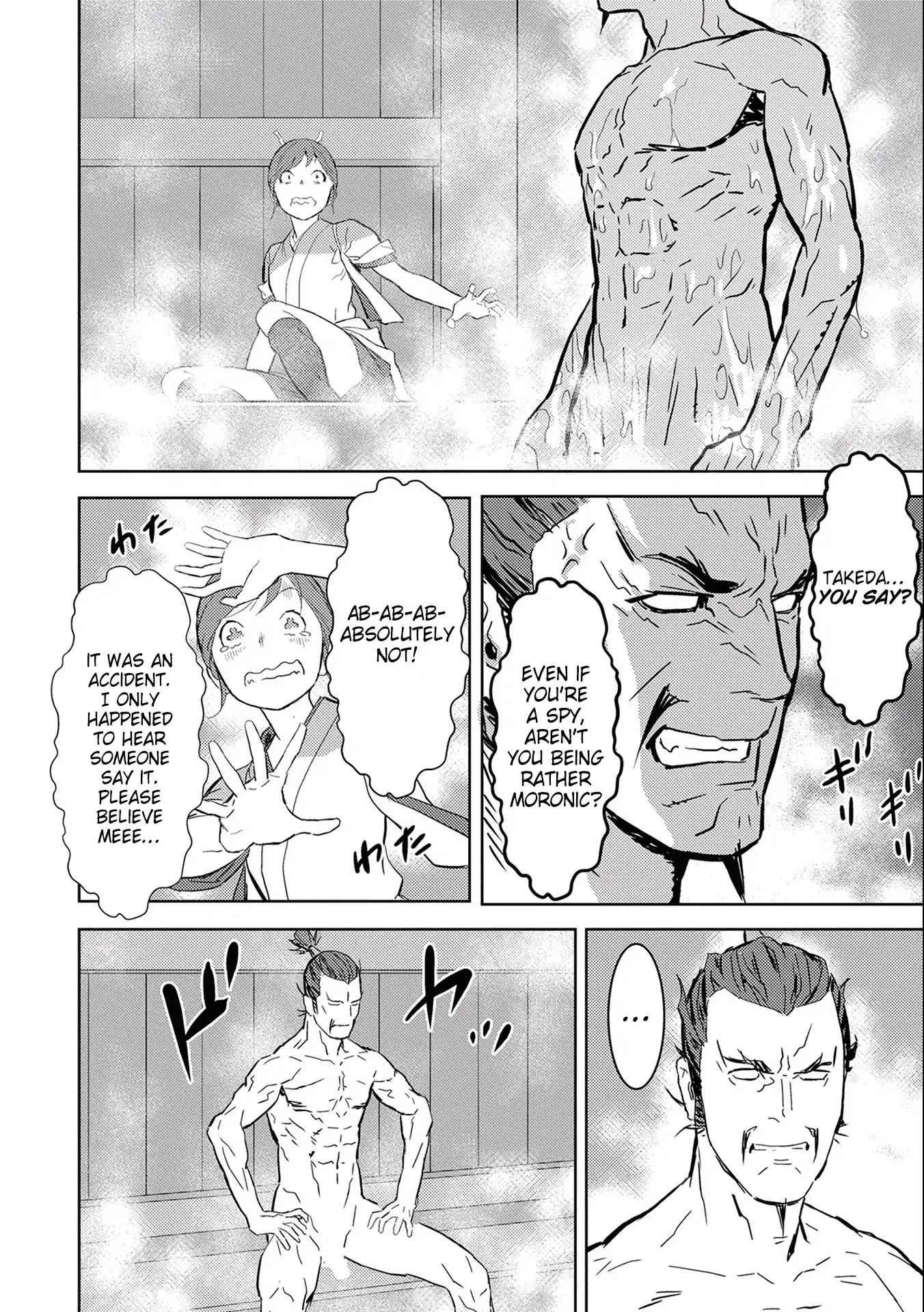 Sengoku Komachi Kuroutan: Noukou Giga Chapter 4 - Page 24