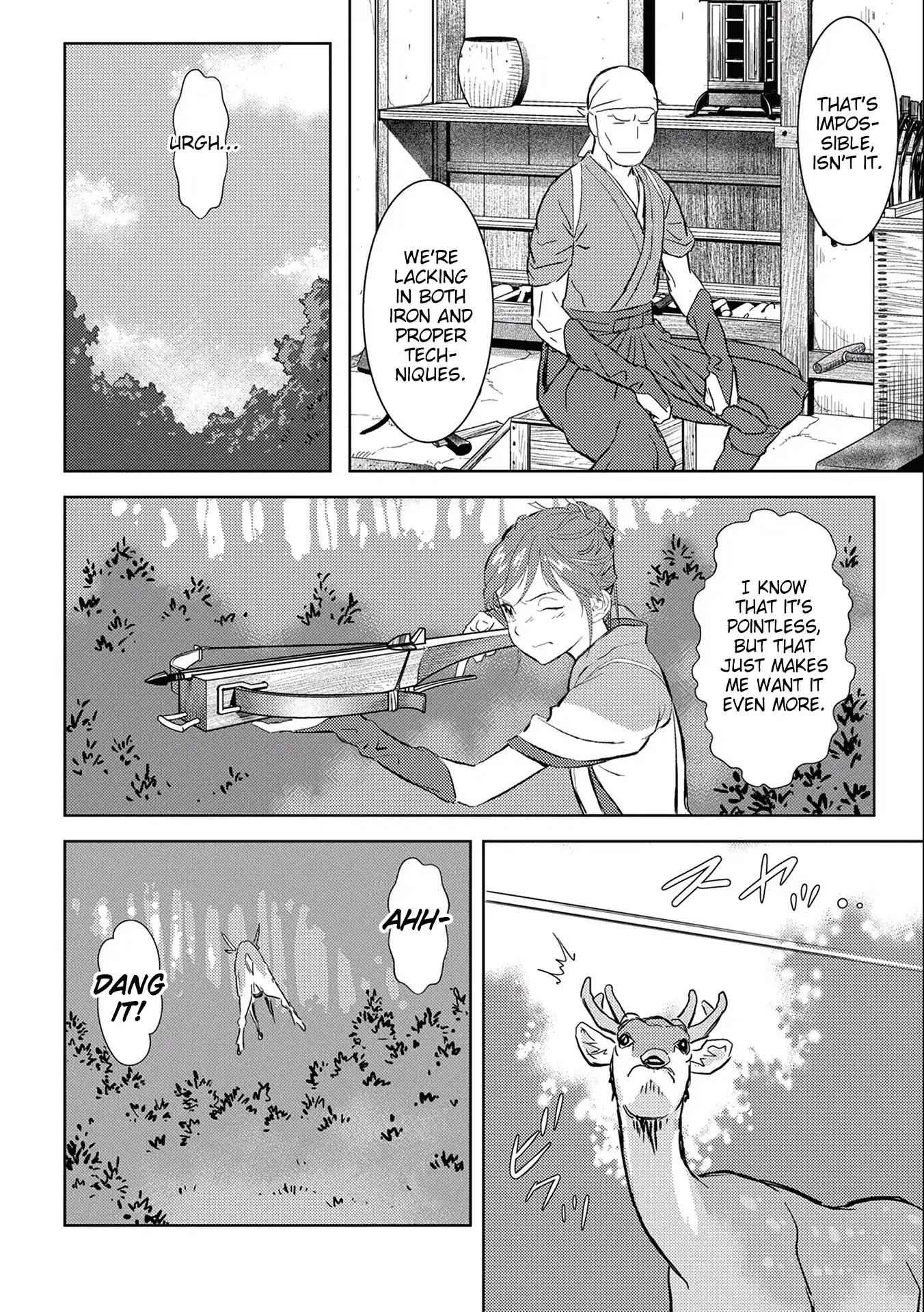 Sengoku Komachi Kuroutan: Noukou Giga Chapter 4 - Page 7
