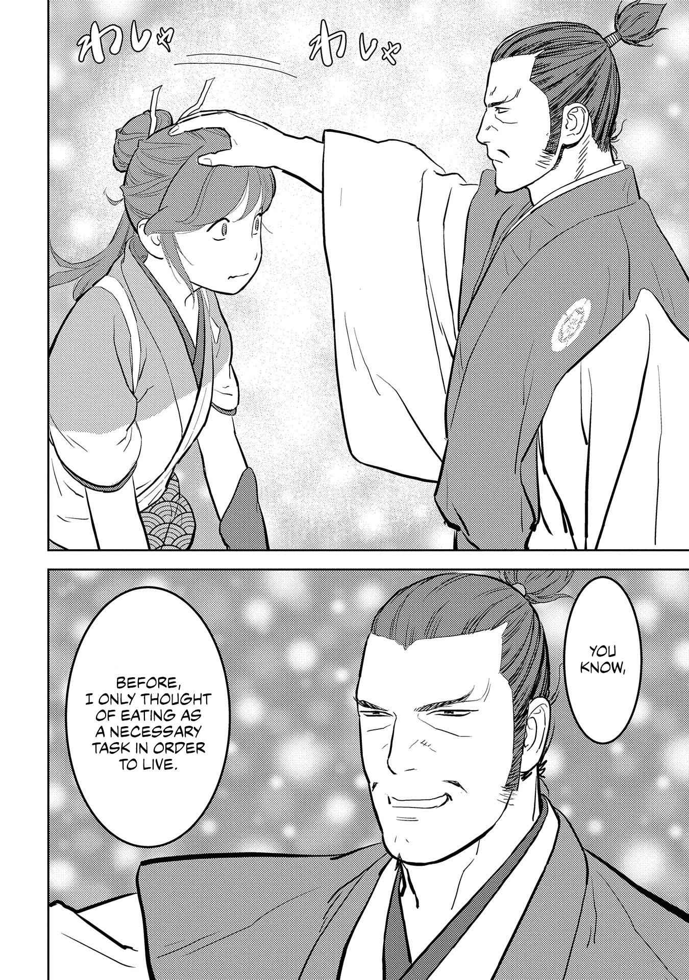 Sengoku Komachi Kuroutan: Noukou Giga Chapter 40 - Page 18