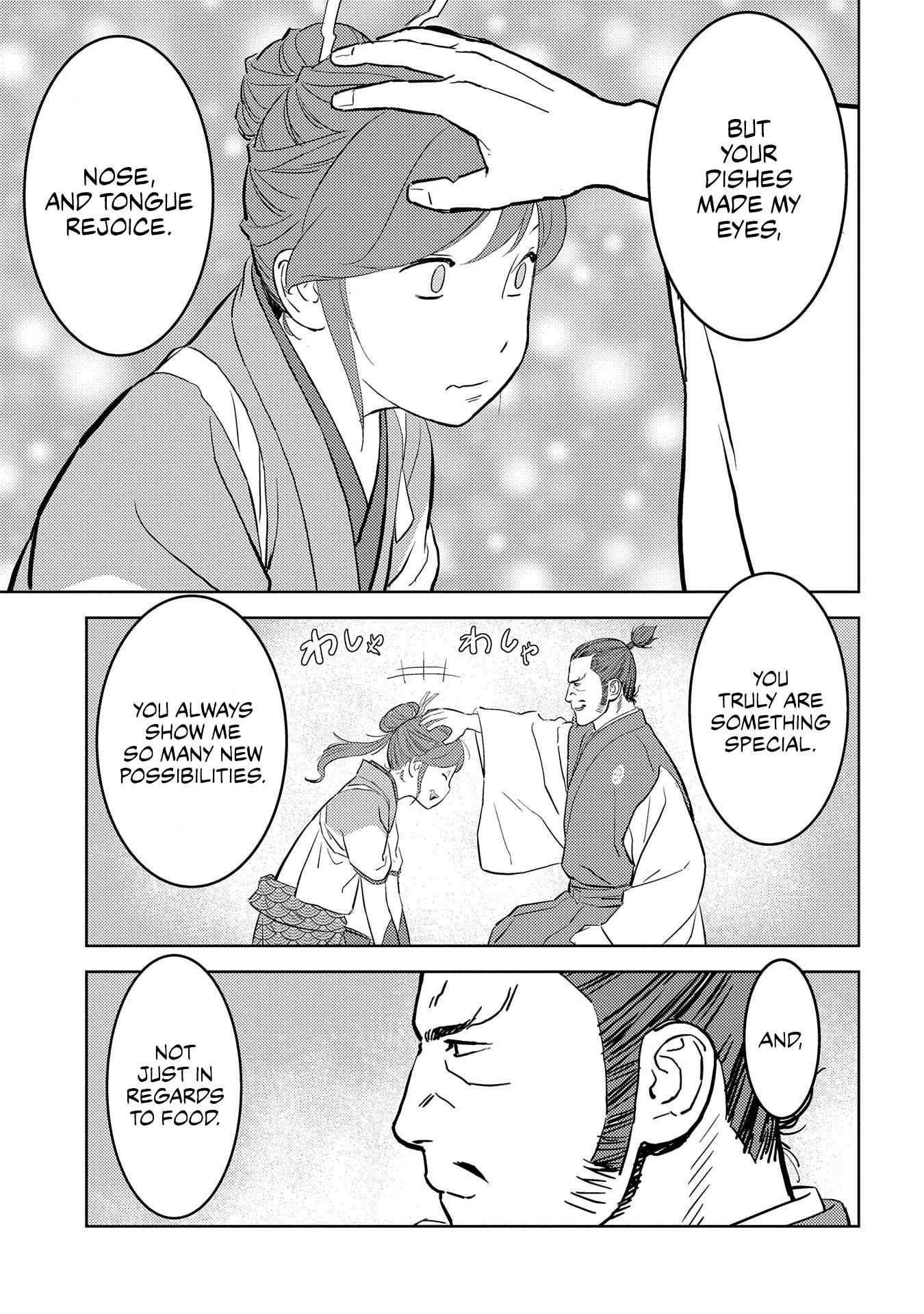 Sengoku Komachi Kuroutan: Noukou Giga Chapter 40 - Page 19