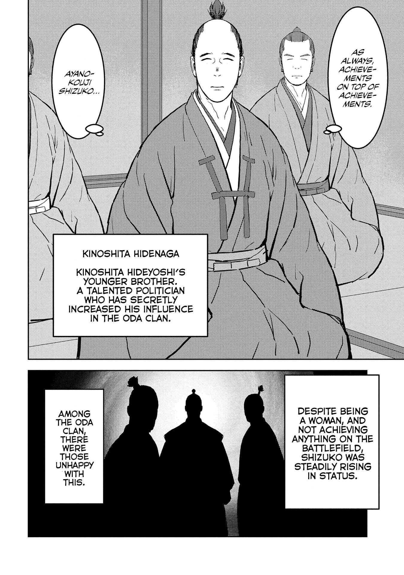 Sengoku Komachi Kuroutan: Noukou Giga Chapter 40 - Page 22